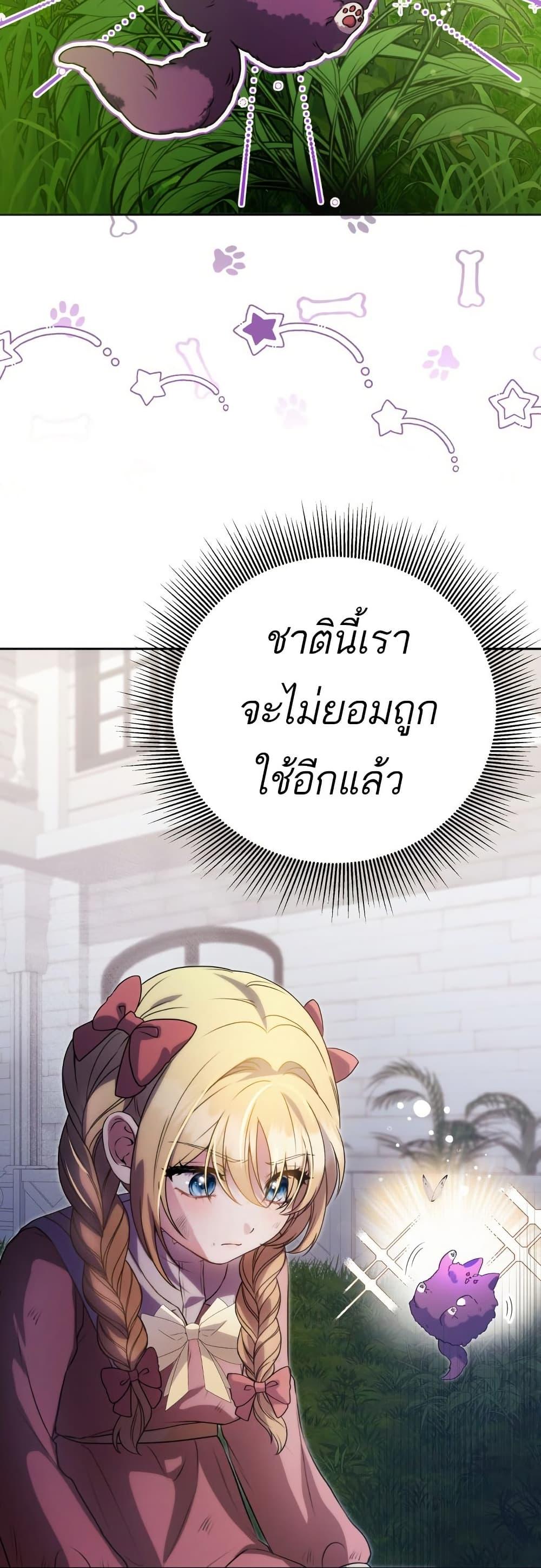 Manga-lc-com อ่านมังงะ อ่านการ์ตูน ออนไลน์ ฟรี Azelda Spirit Master’s Contract Marriage ตอนที่ 1 2 3 4 5 6 7 8 9 10 11 12 13 14 ฟรี ไม่มีโฆษณา Manga-lc - อ่าน มังงะ อ่าน การ์ตูน ออนไลน์ อ่านมังงะ ฟรี