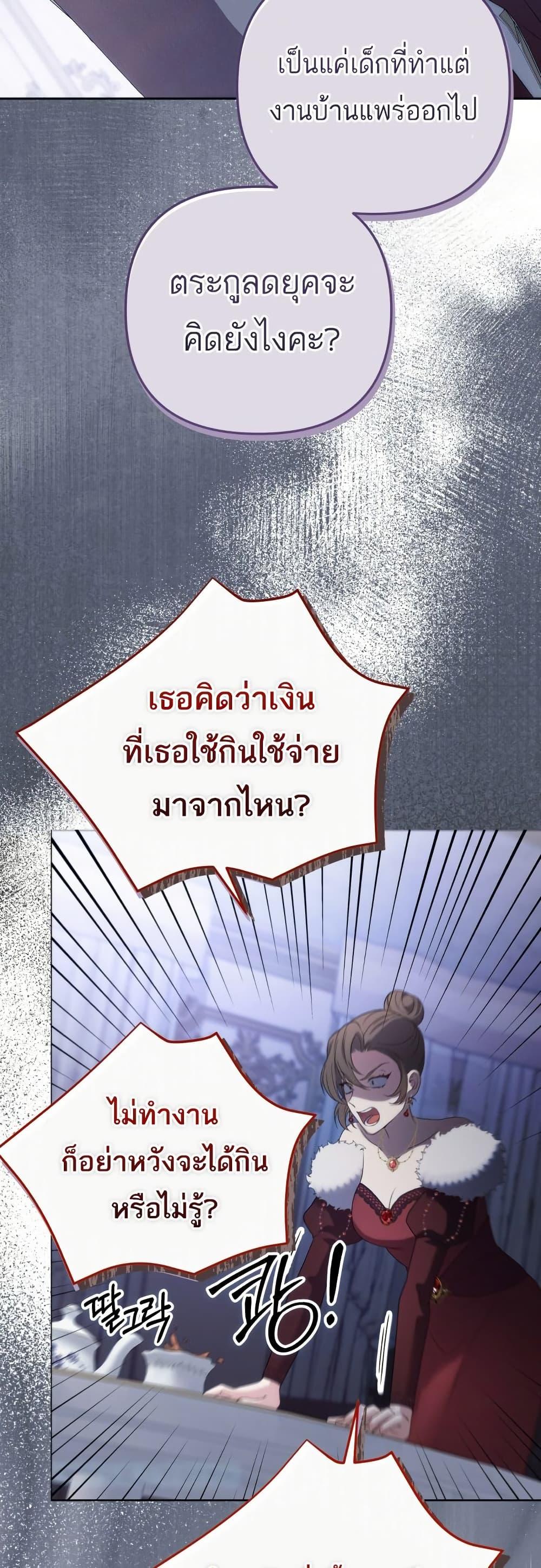 Manga-lc-com อ่านมังงะ อ่านการ์ตูน ออนไลน์ ฟรี Azelda Spirit Master’s Contract Marriage ตอนที่ 1 2 3 4 5 6 7 8 9 10 11 12 13 14 ฟรี ไม่มีโฆษณา Manga-lc - อ่าน มังงะ อ่าน การ์ตูน ออนไลน์ อ่านมังงะ ฟรี