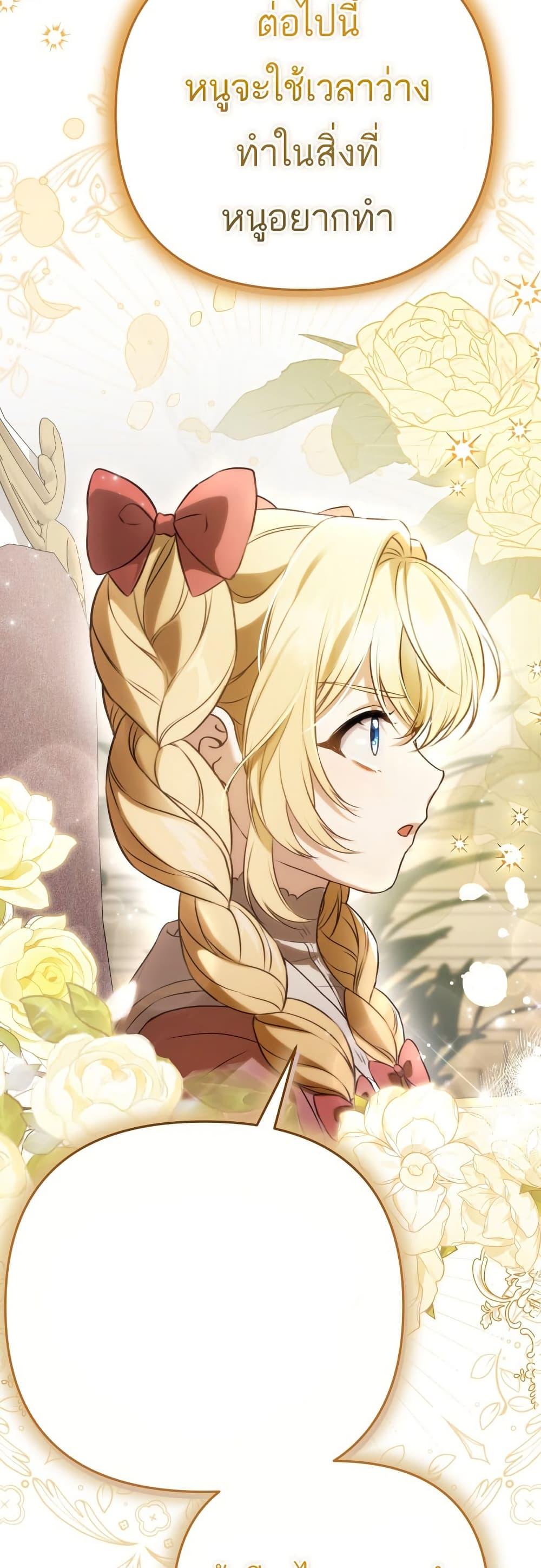 Manga-lc-com อ่านมังงะ อ่านการ์ตูน ออนไลน์ ฟรี Azelda Spirit Master’s Contract Marriage ตอนที่ 1 2 3 4 5 6 7 8 9 10 11 12 13 14 ฟรี ไม่มีโฆษณา Manga-lc - อ่าน มังงะ อ่าน การ์ตูน ออนไลน์ อ่านมังงะ ฟรี