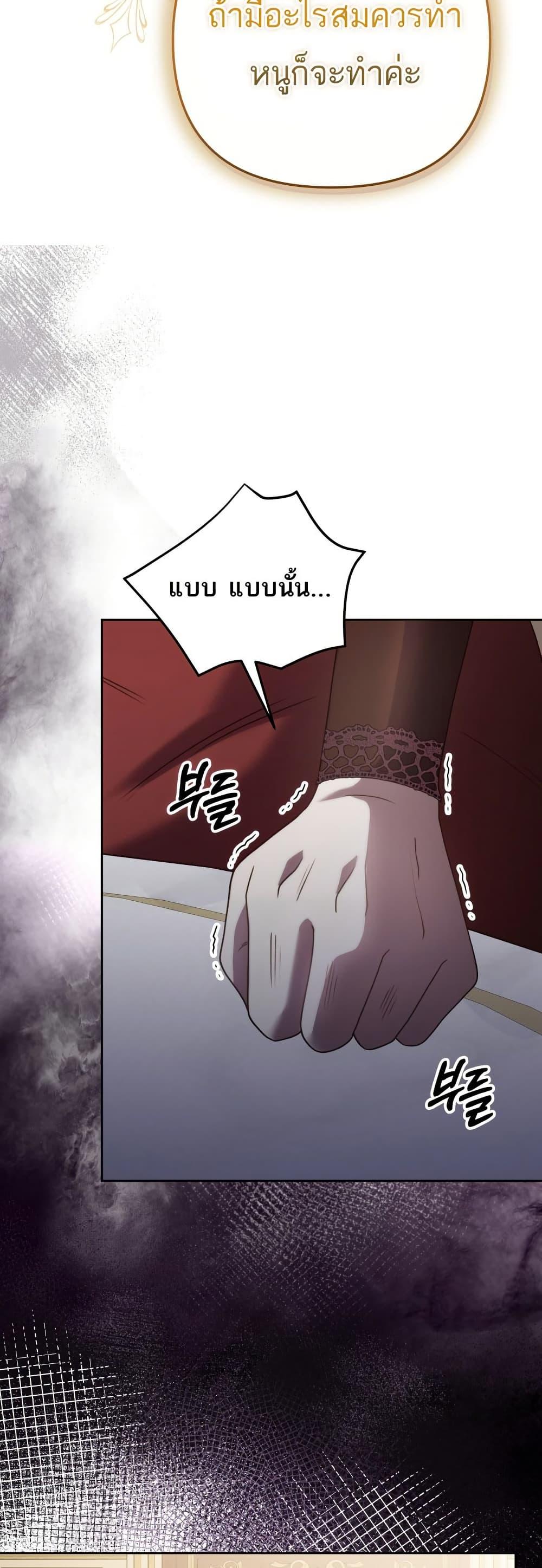 Manga-lc-com อ่านมังงะ อ่านการ์ตูน ออนไลน์ ฟรี Azelda Spirit Master’s Contract Marriage ตอนที่ 1 2 3 4 5 6 7 8 9 10 11 12 13 14 ฟรี ไม่มีโฆษณา Manga-lc - อ่าน มังงะ อ่าน การ์ตูน ออนไลน์ อ่านมังงะ ฟรี