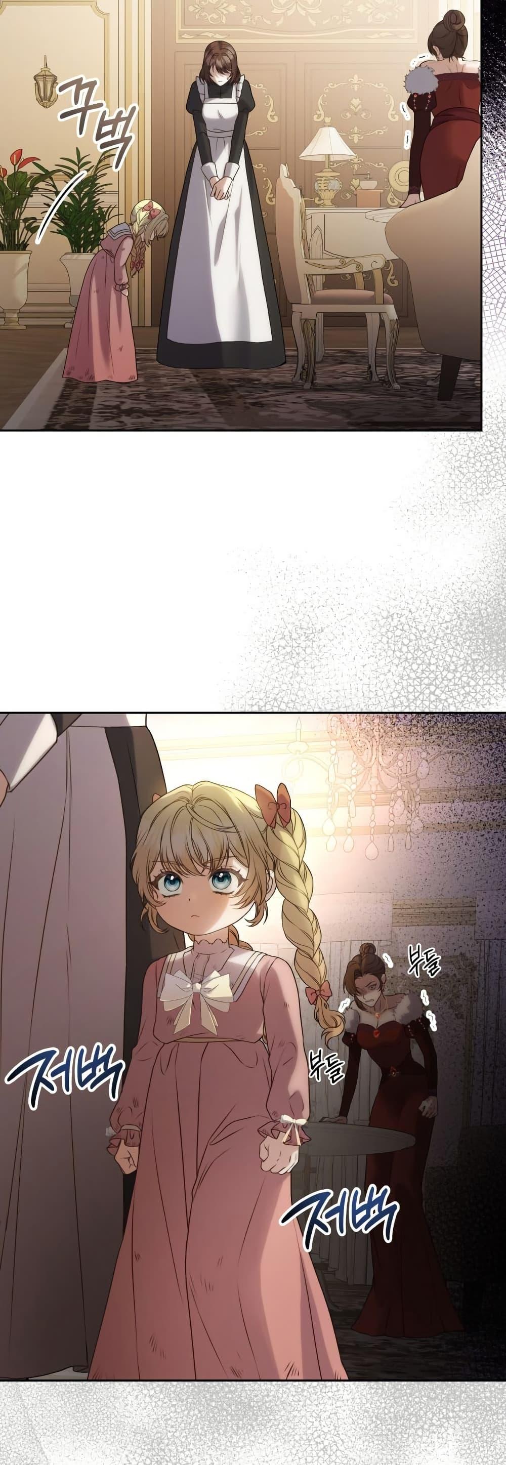 Manga-lc-com อ่านมังงะ อ่านการ์ตูน ออนไลน์ ฟรี Azelda Spirit Master’s Contract Marriage ตอนที่ 1 2 3 4 5 6 7 8 9 10 11 12 13 14 ฟรี ไม่มีโฆษณา Manga-lc - อ่าน มังงะ อ่าน การ์ตูน ออนไลน์ อ่านมังงะ ฟรี