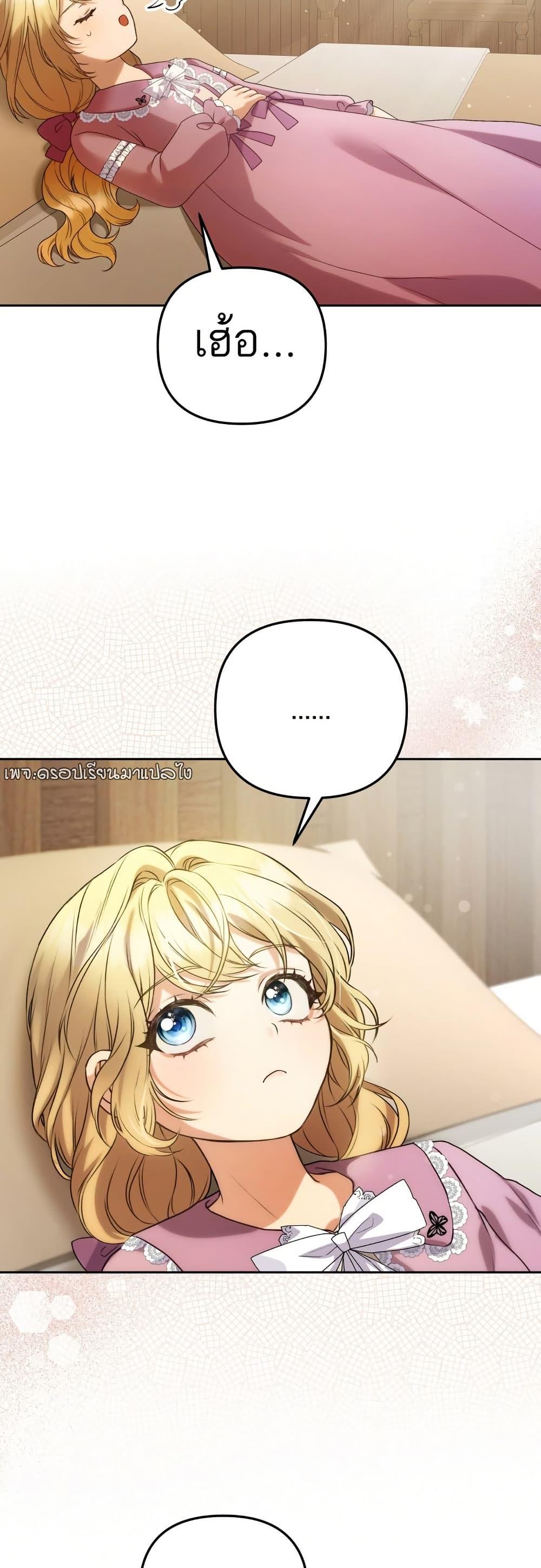 Manga-lc-com อ่านมังงะ อ่านการ์ตูน ออนไลน์ ฟรี Azelda Spirit Master’s Contract Marriage ตอนที่ 1 2 3 4 5 6 7 8 9 10 11 12 13 14 ฟรี ไม่มีโฆษณา Manga-lc - อ่าน มังงะ อ่าน การ์ตูน ออนไลน์ อ่านมังงะ ฟรี