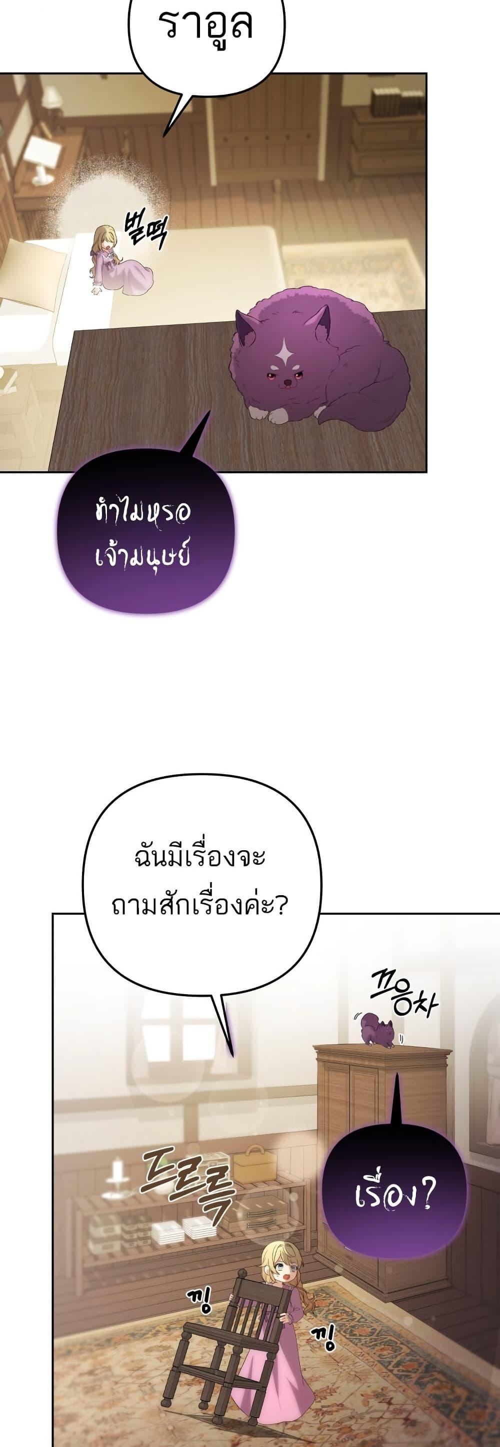 Manga-lc-com อ่านมังงะ อ่านการ์ตูน ออนไลน์ ฟรี Azelda Spirit Master’s Contract Marriage ตอนที่ 1 2 3 4 5 6 7 8 9 10 11 12 13 14 ฟรี ไม่มีโฆษณา Manga-lc - อ่าน มังงะ อ่าน การ์ตูน ออนไลน์ อ่านมังงะ ฟรี