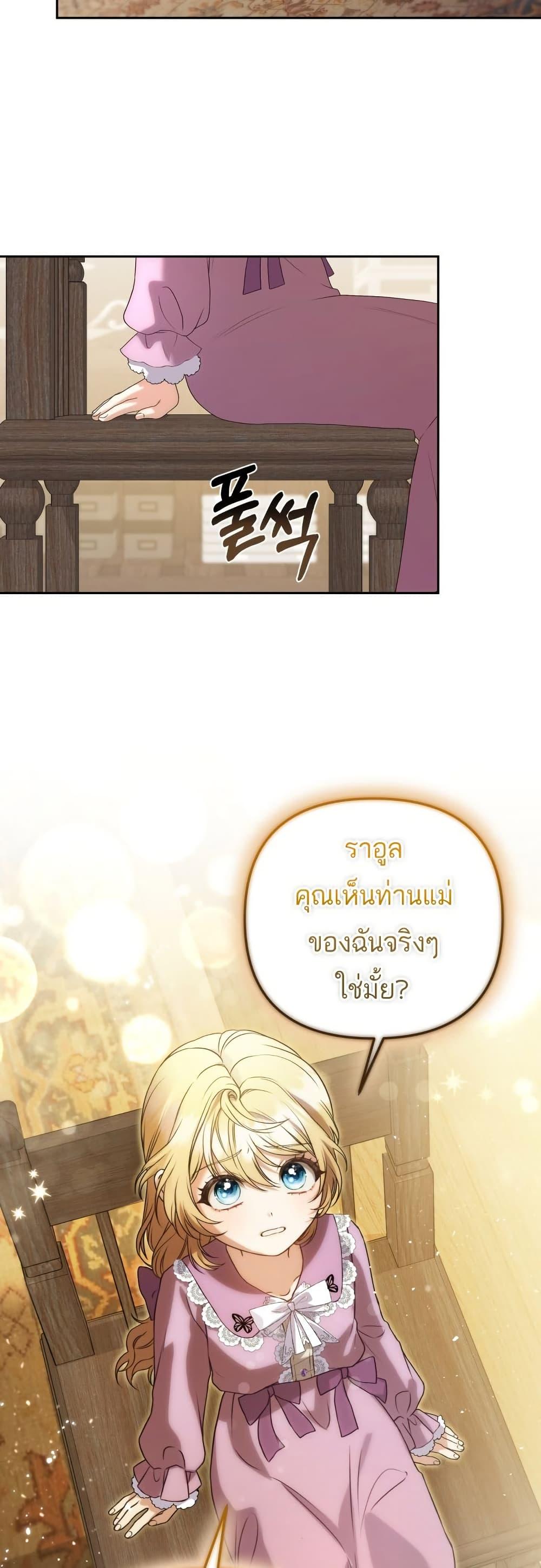 Manga-lc-com อ่านมังงะ อ่านการ์ตูน ออนไลน์ ฟรี Azelda Spirit Master’s Contract Marriage ตอนที่ 1 2 3 4 5 6 7 8 9 10 11 12 13 14 ฟรี ไม่มีโฆษณา Manga-lc - อ่าน มังงะ อ่าน การ์ตูน ออนไลน์ อ่านมังงะ ฟรี