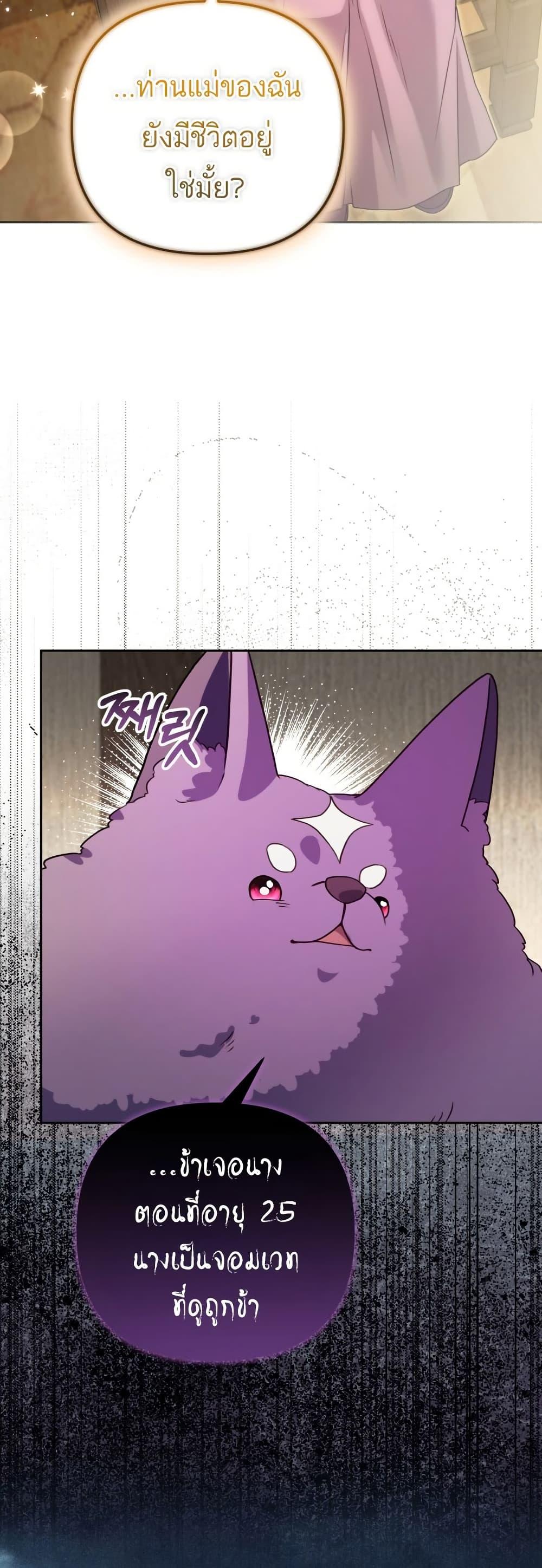 Manga-lc-com อ่านมังงะ อ่านการ์ตูน ออนไลน์ ฟรี Azelda Spirit Master’s Contract Marriage ตอนที่ 1 2 3 4 5 6 7 8 9 10 11 12 13 14 ฟรี ไม่มีโฆษณา Manga-lc - อ่าน มังงะ อ่าน การ์ตูน ออนไลน์ อ่านมังงะ ฟรี