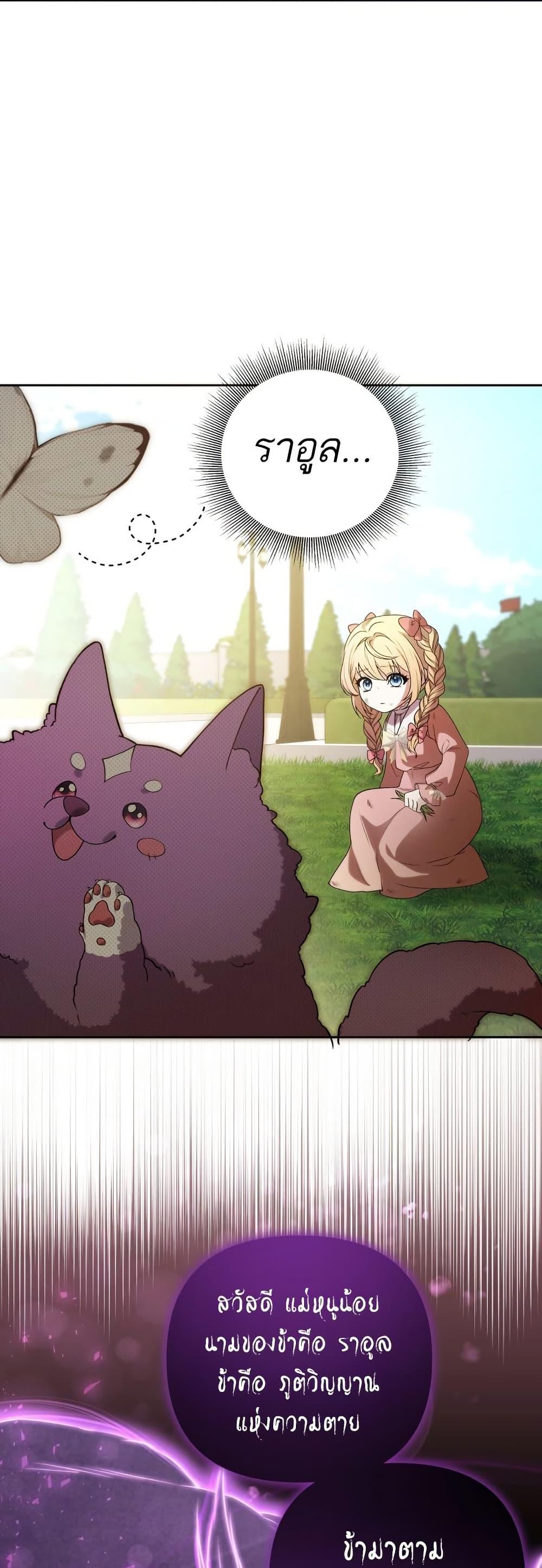 Manga-lc-com อ่านมังงะ อ่านการ์ตูน ออนไลน์ ฟรี Azelda Spirit Master’s Contract Marriage ตอนที่ 1 2 3 4 5 6 7 8 9 10 11 12 13 14 ฟรี ไม่มีโฆษณา Manga-lc - อ่าน มังงะ อ่าน การ์ตูน ออนไลน์ อ่านมังงะ ฟรี