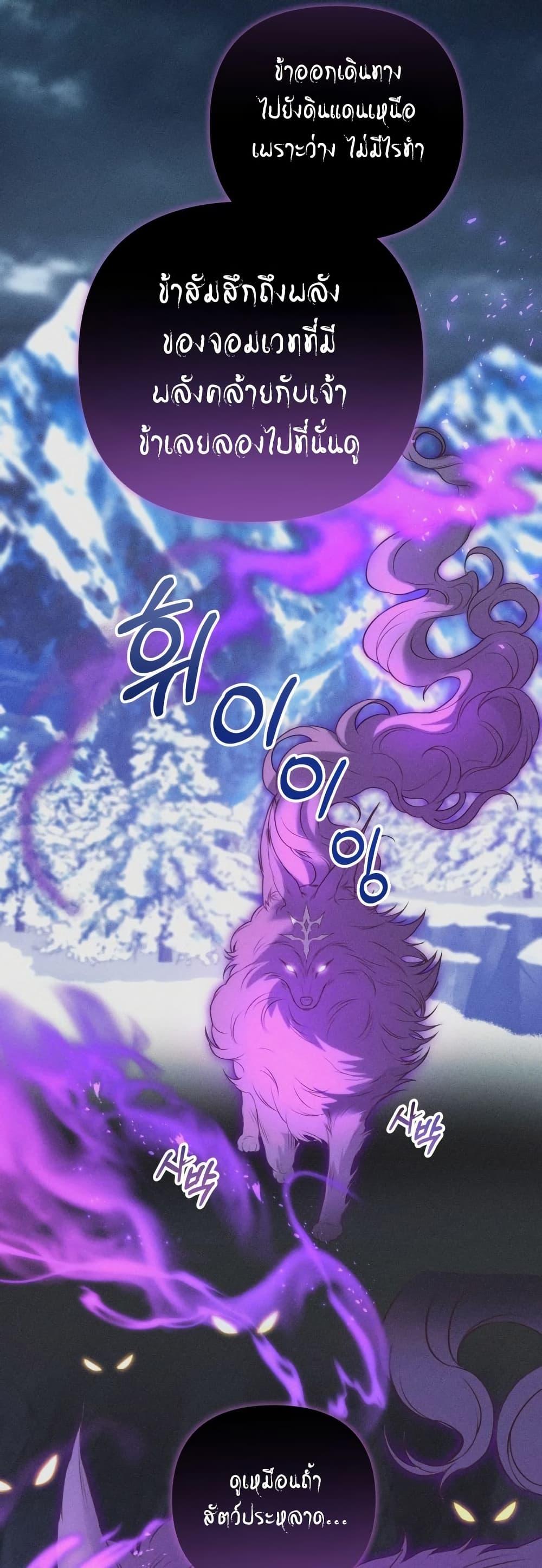 Manga-lc-com อ่านมังงะ อ่านการ์ตูน ออนไลน์ ฟรี Azelda Spirit Master’s Contract Marriage ตอนที่ 1 2 3 4 5 6 7 8 9 10 11 12 13 14 ฟรี ไม่มีโฆษณา Manga-lc - อ่าน มังงะ อ่าน การ์ตูน ออนไลน์ อ่านมังงะ ฟรี
