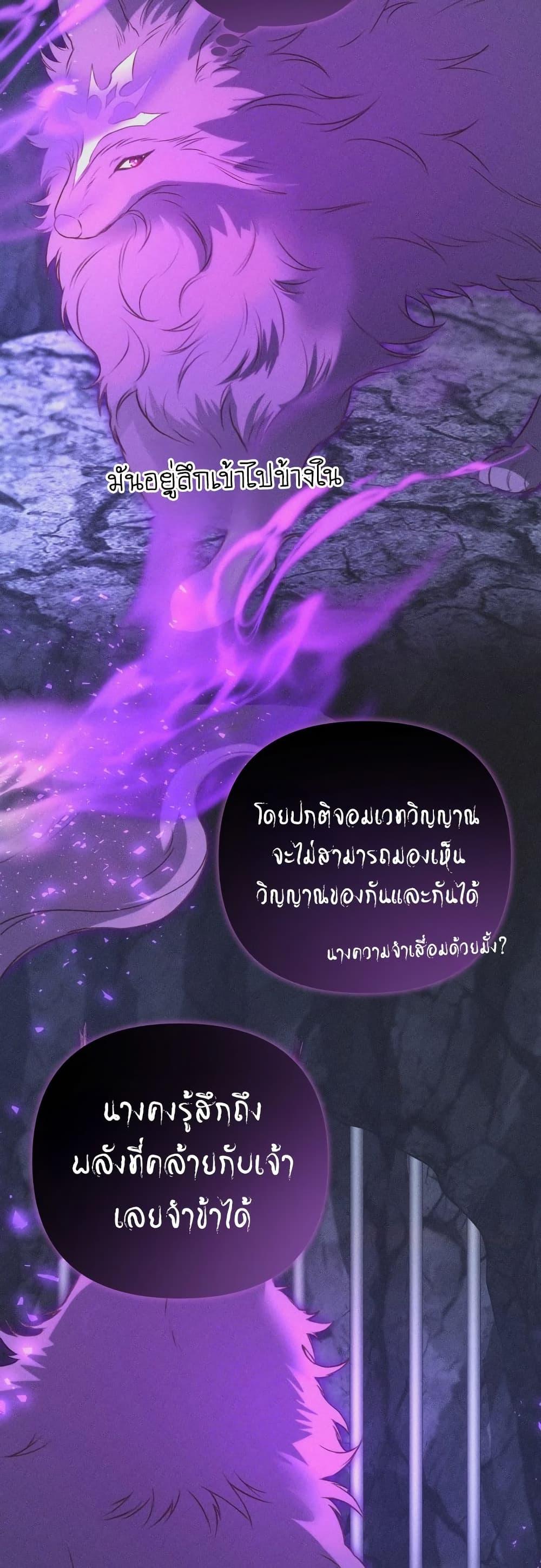 Manga-lc-com อ่านมังงะ อ่านการ์ตูน ออนไลน์ ฟรี Azelda Spirit Master’s Contract Marriage ตอนที่ 1 2 3 4 5 6 7 8 9 10 11 12 13 14 ฟรี ไม่มีโฆษณา Manga-lc - อ่าน มังงะ อ่าน การ์ตูน ออนไลน์ อ่านมังงะ ฟรี