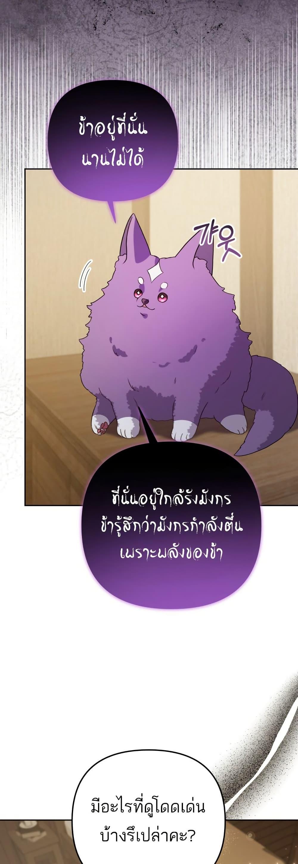 Manga-lc-com อ่านมังงะ อ่านการ์ตูน ออนไลน์ ฟรี Azelda Spirit Master’s Contract Marriage ตอนที่ 1 2 3 4 5 6 7 8 9 10 11 12 13 14 ฟรี ไม่มีโฆษณา Manga-lc - อ่าน มังงะ อ่าน การ์ตูน ออนไลน์ อ่านมังงะ ฟรี