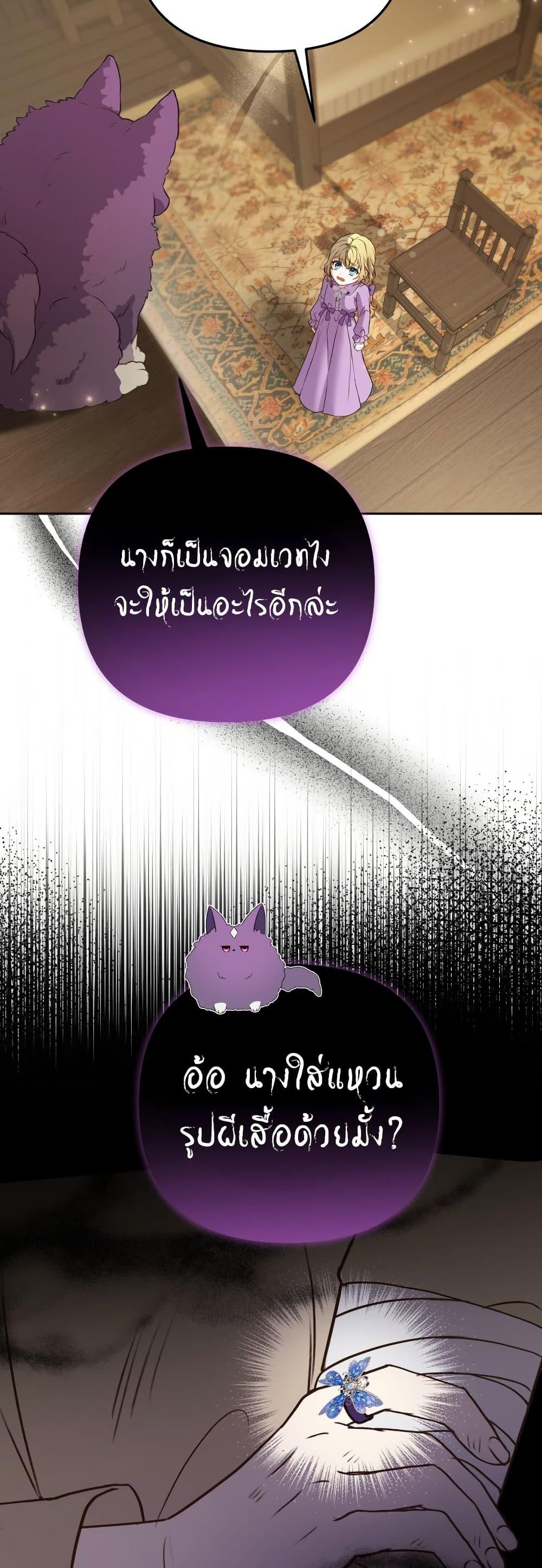 Manga-lc-com อ่านมังงะ อ่านการ์ตูน ออนไลน์ ฟรี Azelda Spirit Master’s Contract Marriage ตอนที่ 1 2 3 4 5 6 7 8 9 10 11 12 13 14 ฟรี ไม่มีโฆษณา Manga-lc - อ่าน มังงะ อ่าน การ์ตูน ออนไลน์ อ่านมังงะ ฟรี