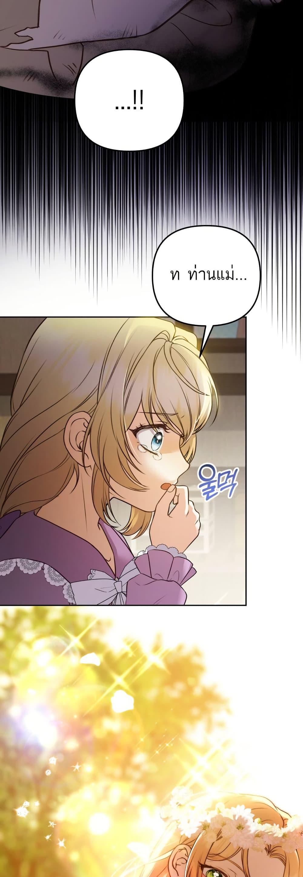 Manga-lc-com อ่านมังงะ อ่านการ์ตูน ออนไลน์ ฟรี Azelda Spirit Master’s Contract Marriage ตอนที่ 1 2 3 4 5 6 7 8 9 10 11 12 13 14 ฟรี ไม่มีโฆษณา Manga-lc - อ่าน มังงะ อ่าน การ์ตูน ออนไลน์ อ่านมังงะ ฟรี