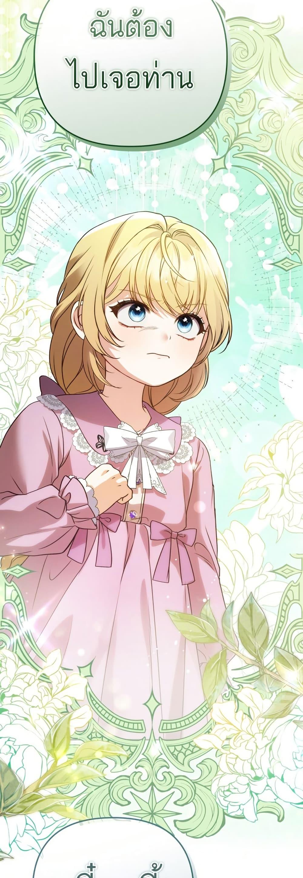 Manga-lc-com อ่านมังงะ อ่านการ์ตูน ออนไลน์ ฟรี Azelda Spirit Master’s Contract Marriage ตอนที่ 1 2 3 4 5 6 7 8 9 10 11 12 13 14 ฟรี ไม่มีโฆษณา Manga-lc - อ่าน มังงะ อ่าน การ์ตูน ออนไลน์ อ่านมังงะ ฟรี