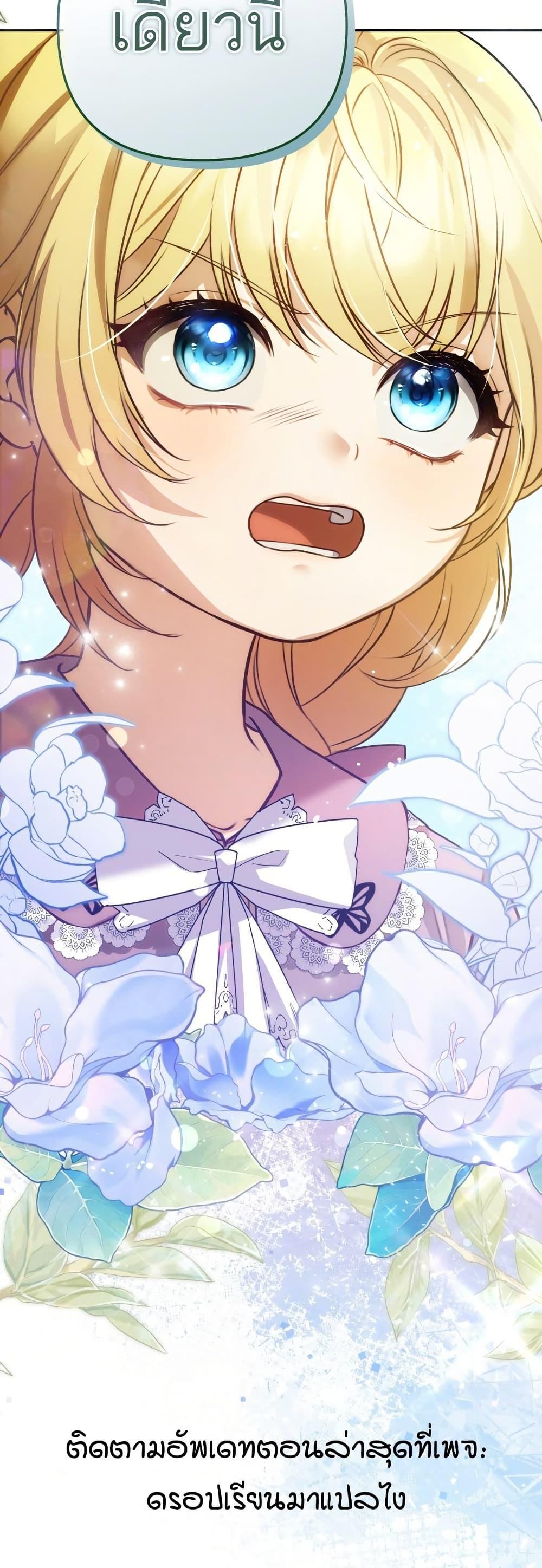 Manga-lc-com อ่านมังงะ อ่านการ์ตูน ออนไลน์ ฟรี Azelda Spirit Master’s Contract Marriage ตอนที่ 1 2 3 4 5 6 7 8 9 10 11 12 13 14 ฟรี ไม่มีโฆษณา Manga-lc - อ่าน มังงะ อ่าน การ์ตูน ออนไลน์ อ่านมังงะ ฟรี