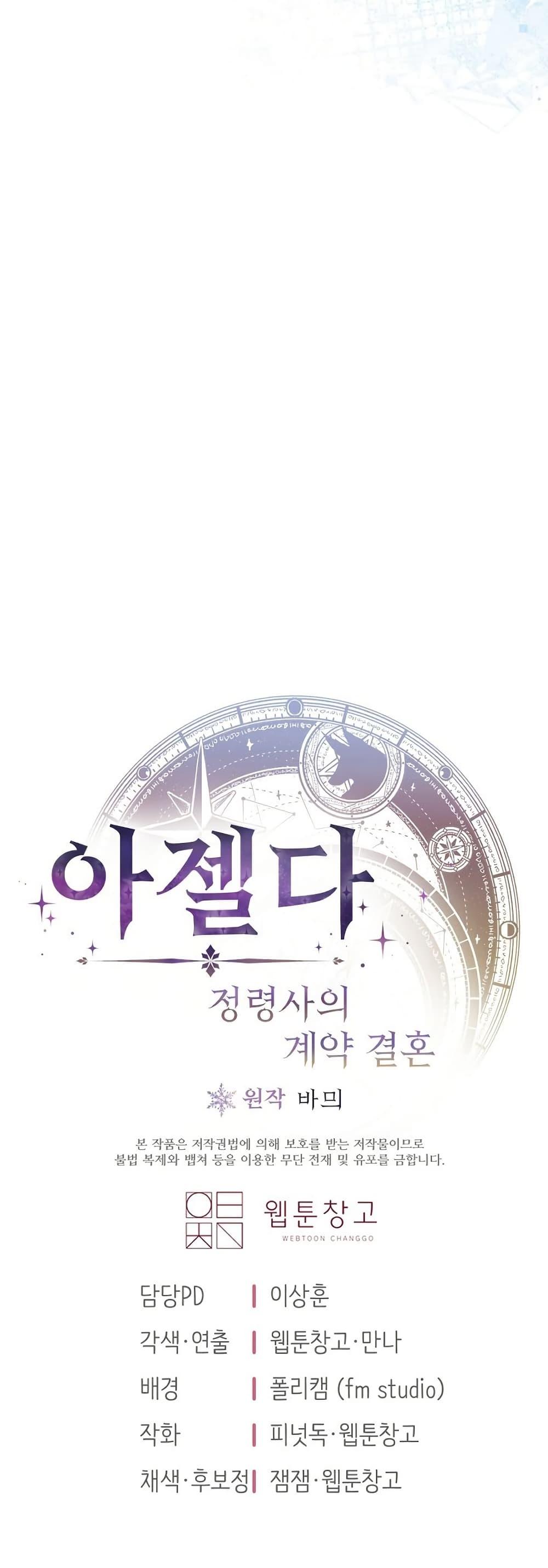 Manga-lc-com อ่านมังงะ อ่านการ์ตูน ออนไลน์ ฟรี Azelda Spirit Master’s Contract Marriage ตอนที่ 1 2 3 4 5 6 7 8 9 10 11 12 13 14 ฟรี ไม่มีโฆษณา Manga-lc - อ่าน มังงะ อ่าน การ์ตูน ออนไลน์ อ่านมังงะ ฟรี