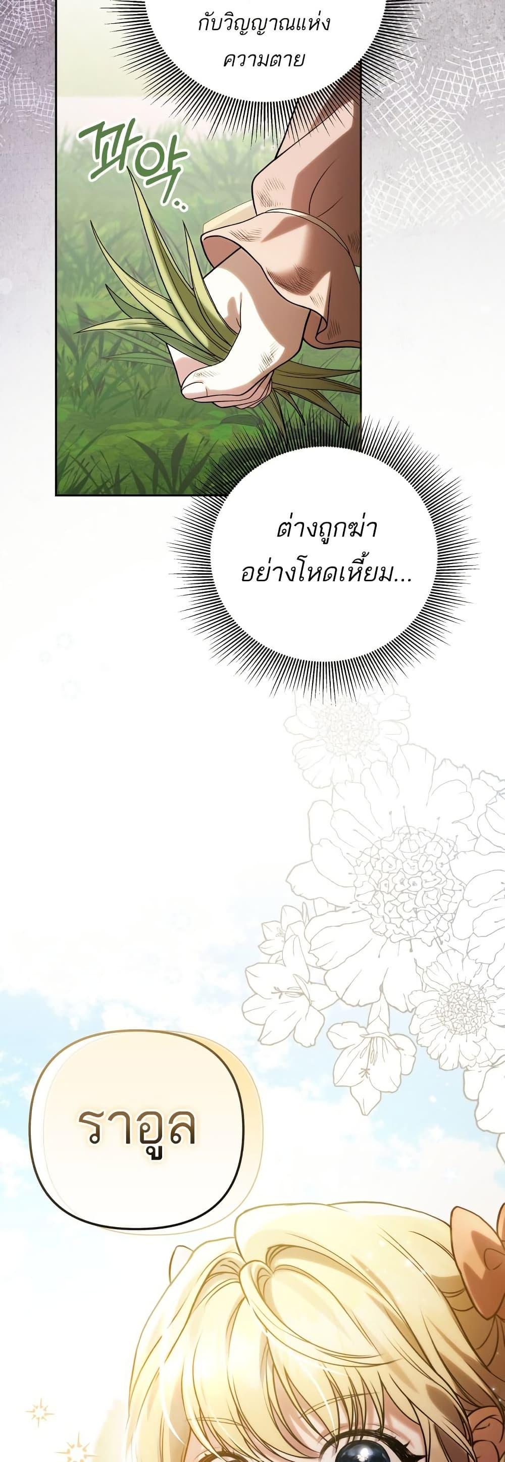 Manga-lc-com อ่านมังงะ อ่านการ์ตูน ออนไลน์ ฟรี Azelda Spirit Master’s Contract Marriage ตอนที่ 1 2 3 4 5 6 7 8 9 10 11 12 13 14 ฟรี ไม่มีโฆษณา Manga-lc - อ่าน มังงะ อ่าน การ์ตูน ออนไลน์ อ่านมังงะ ฟรี