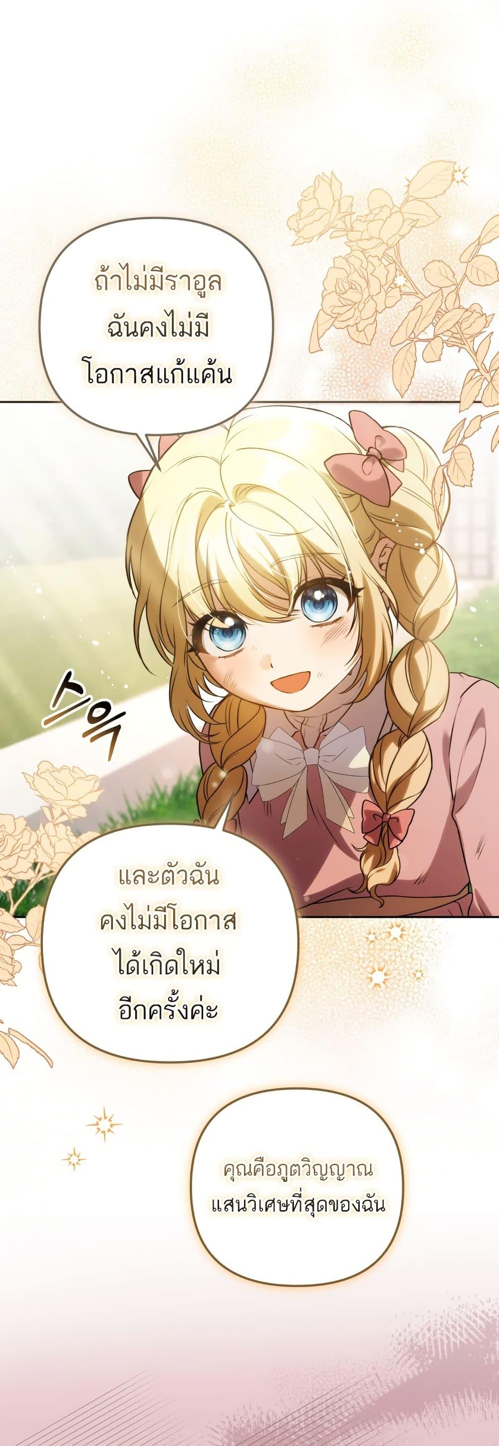 Manga-lc-com อ่านมังงะ อ่านการ์ตูน ออนไลน์ ฟรี Azelda Spirit Master’s Contract Marriage ตอนที่ 1 2 3 4 5 6 7 8 9 10 11 12 13 14 ฟรี ไม่มีโฆษณา Manga-lc - อ่าน มังงะ อ่าน การ์ตูน ออนไลน์ อ่านมังงะ ฟรี