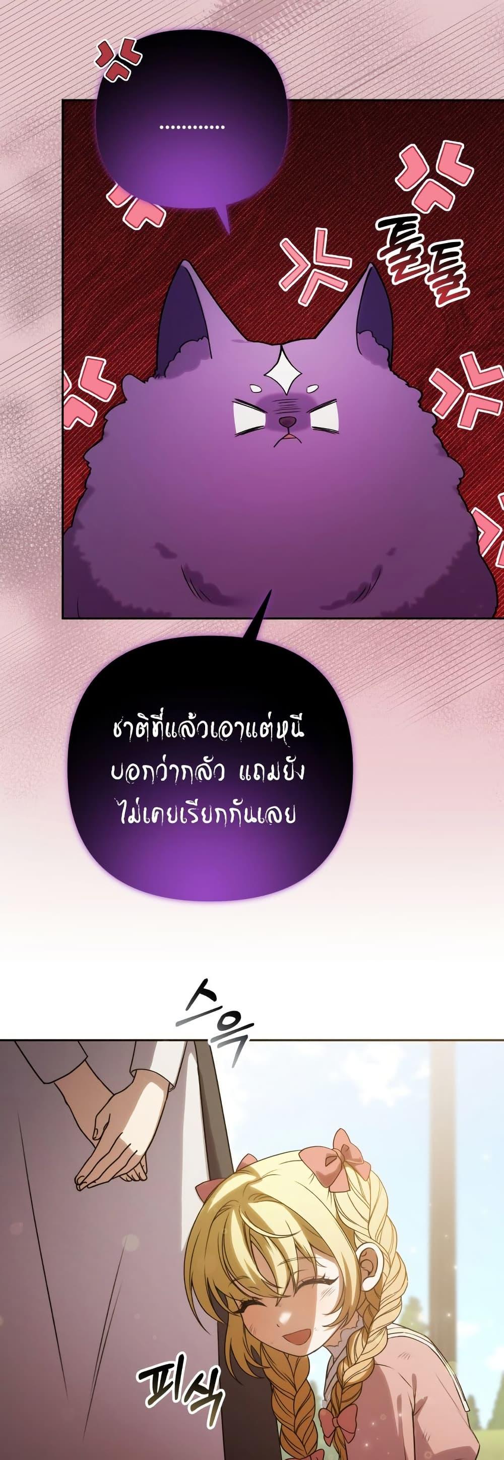 Manga-lc-com อ่านมังงะ อ่านการ์ตูน ออนไลน์ ฟรี Azelda Spirit Master’s Contract Marriage ตอนที่ 1 2 3 4 5 6 7 8 9 10 11 12 13 14 ฟรี ไม่มีโฆษณา Manga-lc - อ่าน มังงะ อ่าน การ์ตูน ออนไลน์ อ่านมังงะ ฟรี