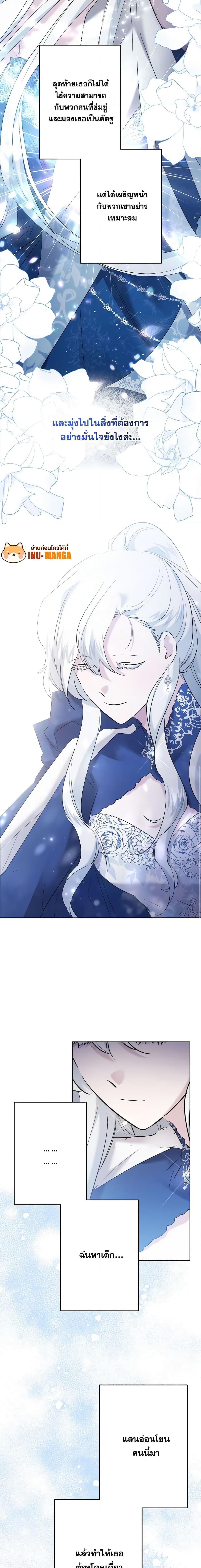 Manga-lc-com อ่านมังงะ อ่านการ์ตูน ออนไลน์ ฟรี I Need to Raise My Sister Right ตอนที่ 1 2 3 4 5 6 7 8 9 10 11 12 13 14 ฟรี ไม่มีโฆษณา Manga-lc - อ่าน มังงะ อ่าน การ์ตูน ออนไลน์ อ่านมังงะ ฟรี