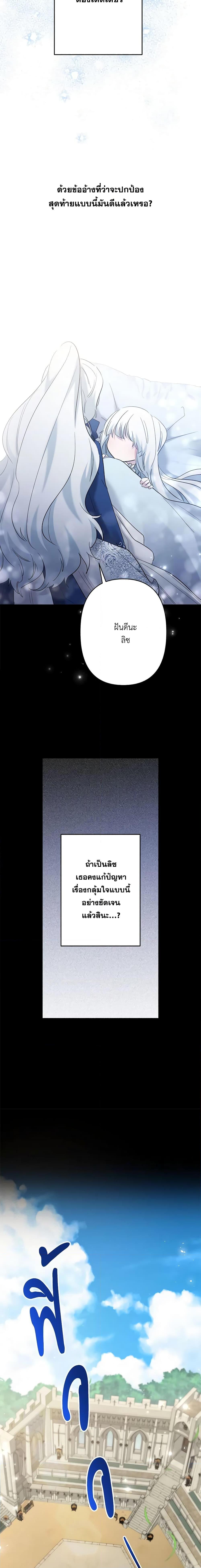 Manga-lc-com อ่านมังงะ อ่านการ์ตูน ออนไลน์ ฟรี I Need to Raise My Sister Right ตอนที่ 1 2 3 4 5 6 7 8 9 10 11 12 13 14 ฟรี ไม่มีโฆษณา Manga-lc - อ่าน มังงะ อ่าน การ์ตูน ออนไลน์ อ่านมังงะ ฟรี