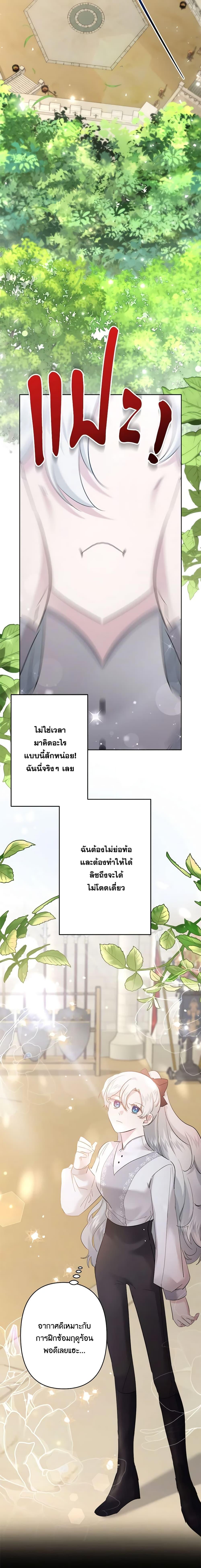 Manga-lc-com อ่านมังงะ อ่านการ์ตูน ออนไลน์ ฟรี I Need to Raise My Sister Right ตอนที่ 1 2 3 4 5 6 7 8 9 10 11 12 13 14 ฟรี ไม่มีโฆษณา Manga-lc - อ่าน มังงะ อ่าน การ์ตูน ออนไลน์ อ่านมังงะ ฟรี