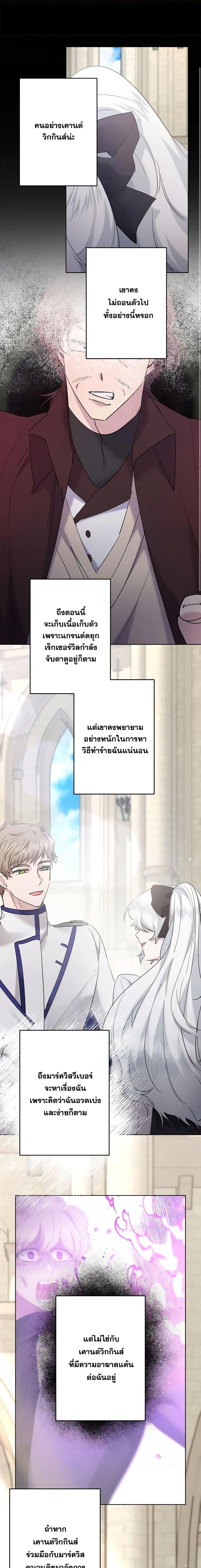 Manga-lc-com อ่านมังงะ อ่านการ์ตูน ออนไลน์ ฟรี I Need to Raise My Sister Right ตอนที่ 1 2 3 4 5 6 7 8 9 10 11 12 13 14 ฟรี ไม่มีโฆษณา Manga-lc - อ่าน มังงะ อ่าน การ์ตูน ออนไลน์ อ่านมังงะ ฟรี