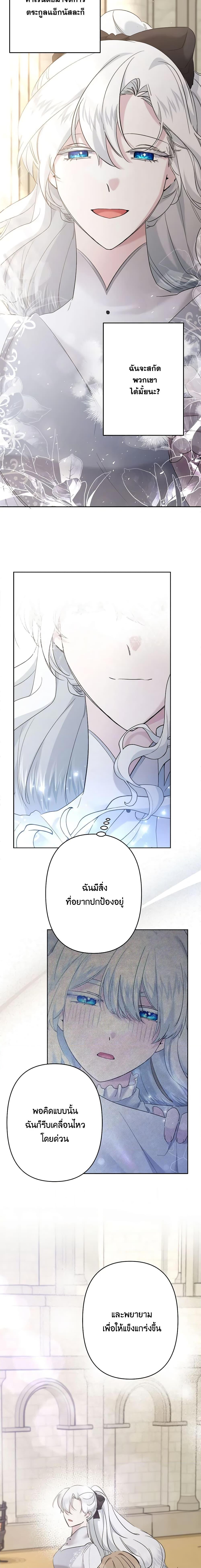 Manga-lc-com อ่านมังงะ อ่านการ์ตูน ออนไลน์ ฟรี I Need to Raise My Sister Right ตอนที่ 1 2 3 4 5 6 7 8 9 10 11 12 13 14 ฟรี ไม่มีโฆษณา Manga-lc - อ่าน มังงะ อ่าน การ์ตูน ออนไลน์ อ่านมังงะ ฟรี