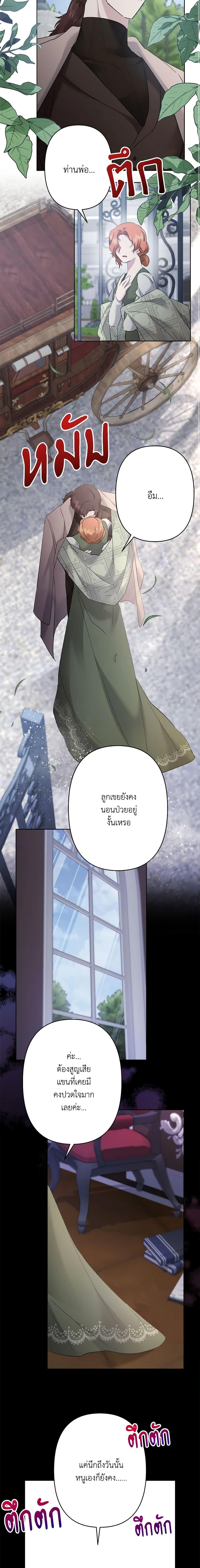 Manga-lc-com อ่านมังงะ อ่านการ์ตูน ออนไลน์ ฟรี I Need to Raise My Sister Right ตอนที่ 1 2 3 4 5 6 7 8 9 10 11 12 13 14 ฟรี ไม่มีโฆษณา Manga-lc - อ่าน มังงะ อ่าน การ์ตูน ออนไลน์ อ่านมังงะ ฟรี
