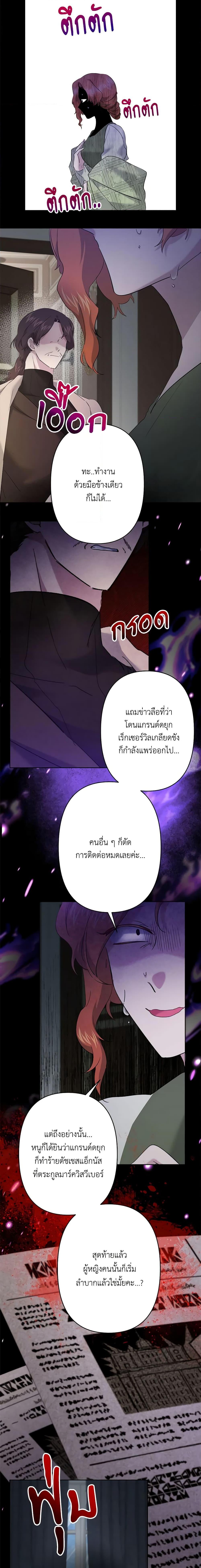 Manga-lc-com อ่านมังงะ อ่านการ์ตูน ออนไลน์ ฟรี I Need to Raise My Sister Right ตอนที่ 1 2 3 4 5 6 7 8 9 10 11 12 13 14 ฟรี ไม่มีโฆษณา Manga-lc - อ่าน มังงะ อ่าน การ์ตูน ออนไลน์ อ่านมังงะ ฟรี