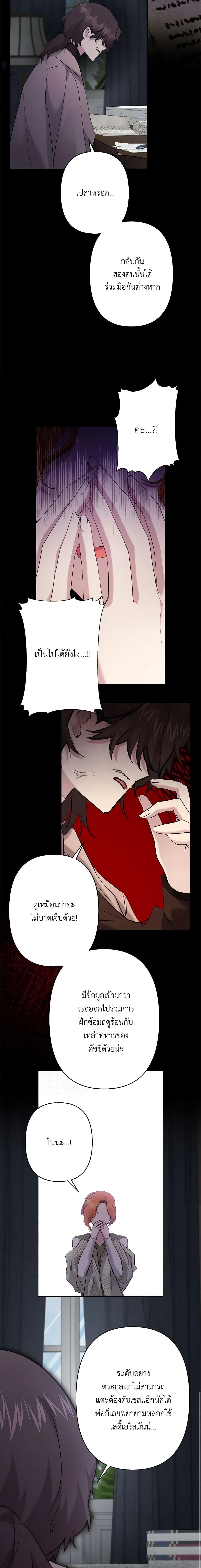 Manga-lc-com อ่านมังงะ อ่านการ์ตูน ออนไลน์ ฟรี I Need to Raise My Sister Right ตอนที่ 1 2 3 4 5 6 7 8 9 10 11 12 13 14 ฟรี ไม่มีโฆษณา Manga-lc - อ่าน มังงะ อ่าน การ์ตูน ออนไลน์ อ่านมังงะ ฟรี
