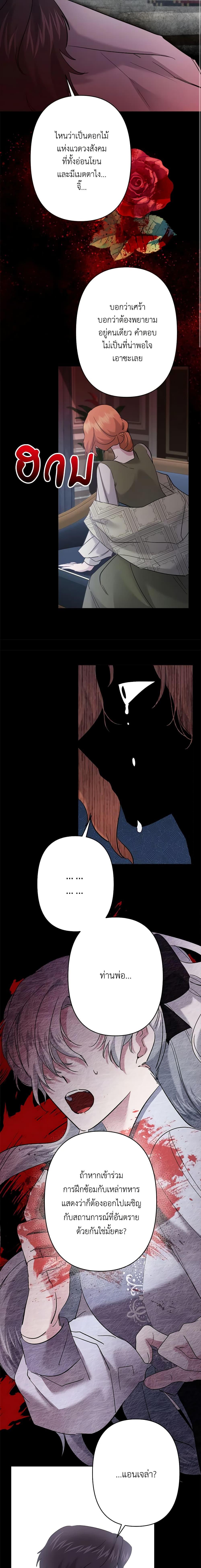 Manga-lc-com อ่านมังงะ อ่านการ์ตูน ออนไลน์ ฟรี I Need to Raise My Sister Right ตอนที่ 1 2 3 4 5 6 7 8 9 10 11 12 13 14 ฟรี ไม่มีโฆษณา Manga-lc - อ่าน มังงะ อ่าน การ์ตูน ออนไลน์ อ่านมังงะ ฟรี