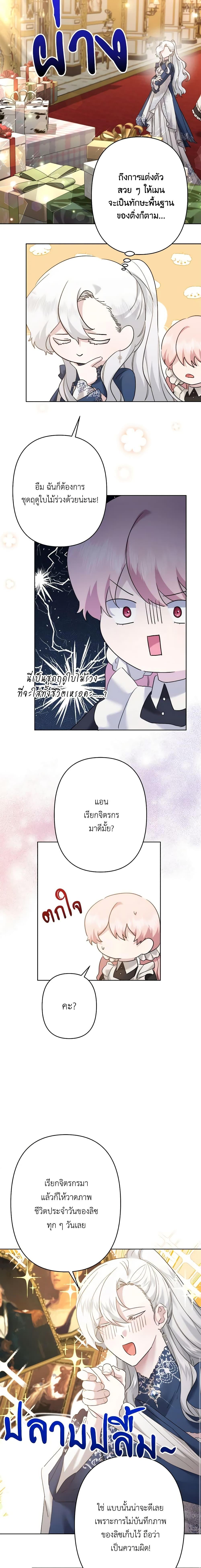 Manga-lc-com อ่านมังงะ อ่านการ์ตูน ออนไลน์ ฟรี I Need to Raise My Sister Right ตอนที่ 1 2 3 4 5 6 7 8 9 10 11 12 13 14 ฟรี ไม่มีโฆษณา Manga-lc - อ่าน มังงะ อ่าน การ์ตูน ออนไลน์ อ่านมังงะ ฟรี