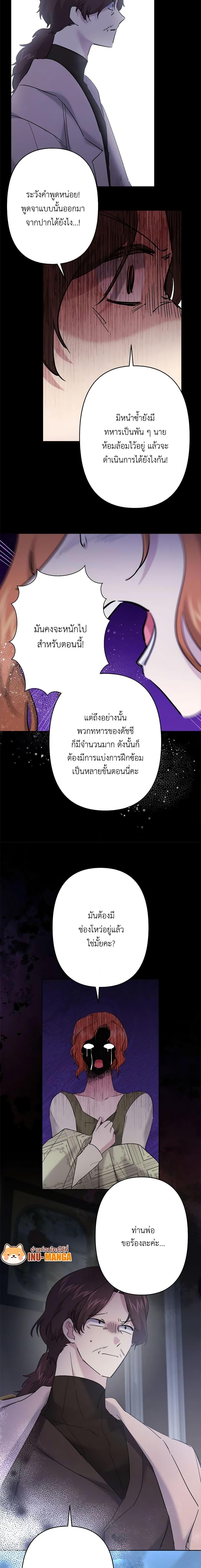 Manga-lc-com อ่านมังงะ อ่านการ์ตูน ออนไลน์ ฟรี I Need to Raise My Sister Right ตอนที่ 1 2 3 4 5 6 7 8 9 10 11 12 13 14 ฟรี ไม่มีโฆษณา Manga-lc - อ่าน มังงะ อ่าน การ์ตูน ออนไลน์ อ่านมังงะ ฟรี