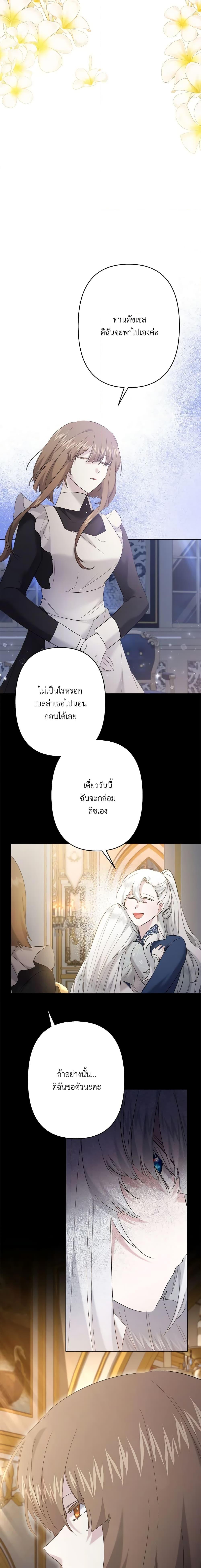 Manga-lc-com อ่านมังงะ อ่านการ์ตูน ออนไลน์ ฟรี I Need to Raise My Sister Right ตอนที่ 1 2 3 4 5 6 7 8 9 10 11 12 13 14 ฟรี ไม่มีโฆษณา Manga-lc - อ่าน มังงะ อ่าน การ์ตูน ออนไลน์ อ่านมังงะ ฟรี