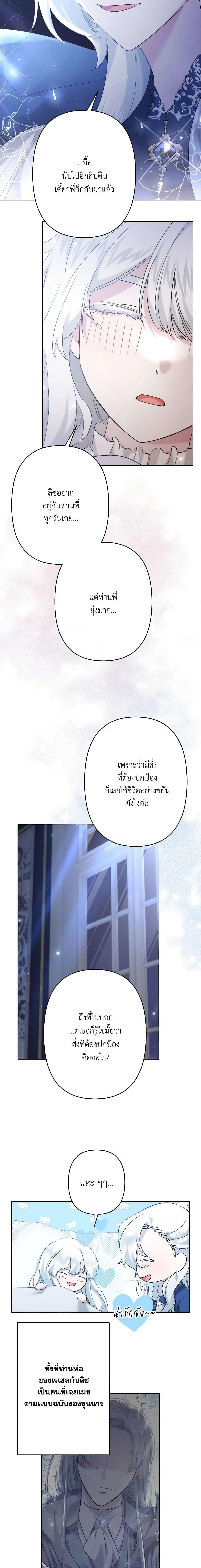 Manga-lc-com อ่านมังงะ อ่านการ์ตูน ออนไลน์ ฟรี I Need to Raise My Sister Right ตอนที่ 1 2 3 4 5 6 7 8 9 10 11 12 13 14 ฟรี ไม่มีโฆษณา Manga-lc - อ่าน มังงะ อ่าน การ์ตูน ออนไลน์ อ่านมังงะ ฟรี