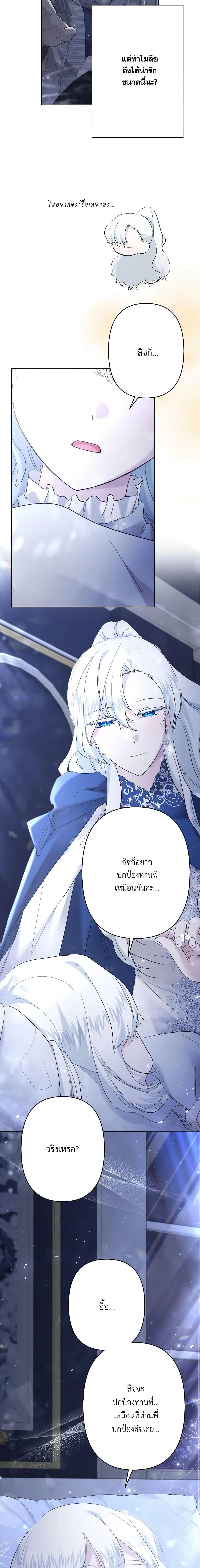 Manga-lc-com อ่านมังงะ อ่านการ์ตูน ออนไลน์ ฟรี I Need to Raise My Sister Right ตอนที่ 1 2 3 4 5 6 7 8 9 10 11 12 13 14 ฟรี ไม่มีโฆษณา Manga-lc - อ่าน มังงะ อ่าน การ์ตูน ออนไลน์ อ่านมังงะ ฟรี