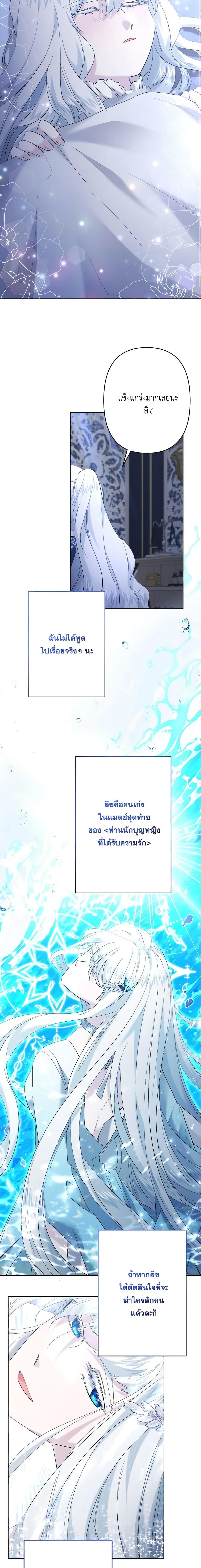 Manga-lc-com อ่านมังงะ อ่านการ์ตูน ออนไลน์ ฟรี I Need to Raise My Sister Right ตอนที่ 1 2 3 4 5 6 7 8 9 10 11 12 13 14 ฟรี ไม่มีโฆษณา Manga-lc - อ่าน มังงะ อ่าน การ์ตูน ออนไลน์ อ่านมังงะ ฟรี