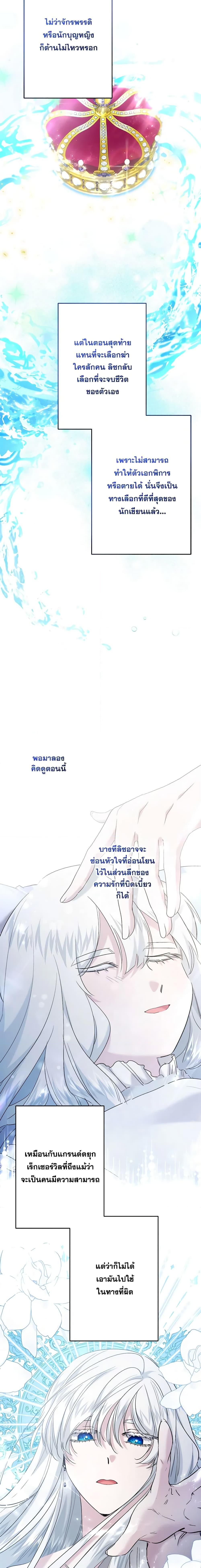 Manga-lc-com อ่านมังงะ อ่านการ์ตูน ออนไลน์ ฟรี I Need to Raise My Sister Right ตอนที่ 1 2 3 4 5 6 7 8 9 10 11 12 13 14 ฟรี ไม่มีโฆษณา Manga-lc - อ่าน มังงะ อ่าน การ์ตูน ออนไลน์ อ่านมังงะ ฟรี