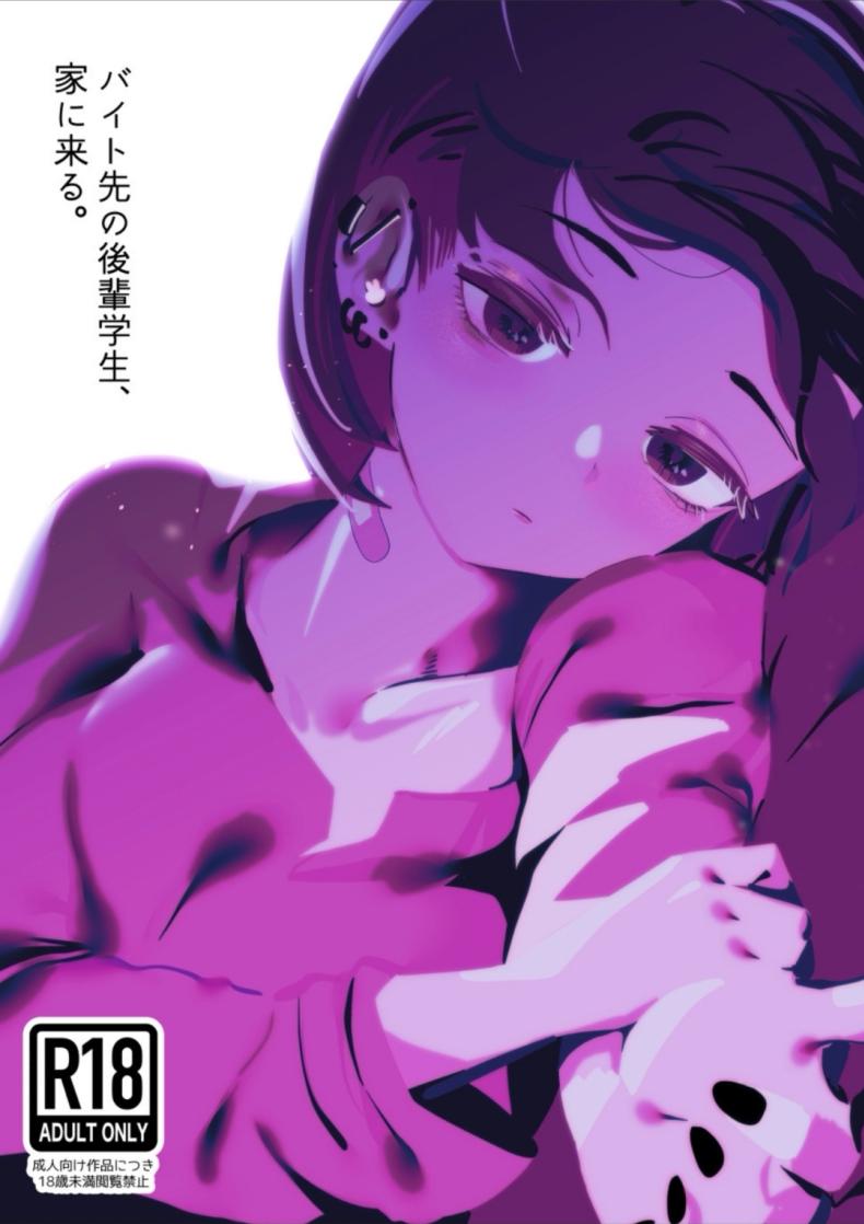 Doujin-Lc- อ่าน โดจิน มังฮวา เกาหลี ญี่ปุ่น จีน แปลไทย รุ่นน้องที่ทำงานพาร์ทไทม์ ตอนที่ 1 2 3 4 5 6 7 8 9 10 11 12 13 14 ฟรี ไม่มีโฆษณา อ่าน โดจิน Manhwa เกาหลี ญี่ปุ่น จีน เรามีครบ คัดมาให้เน้นๆ โดจิน 18+ รับประกันความฟินโดย  Doujin Lc