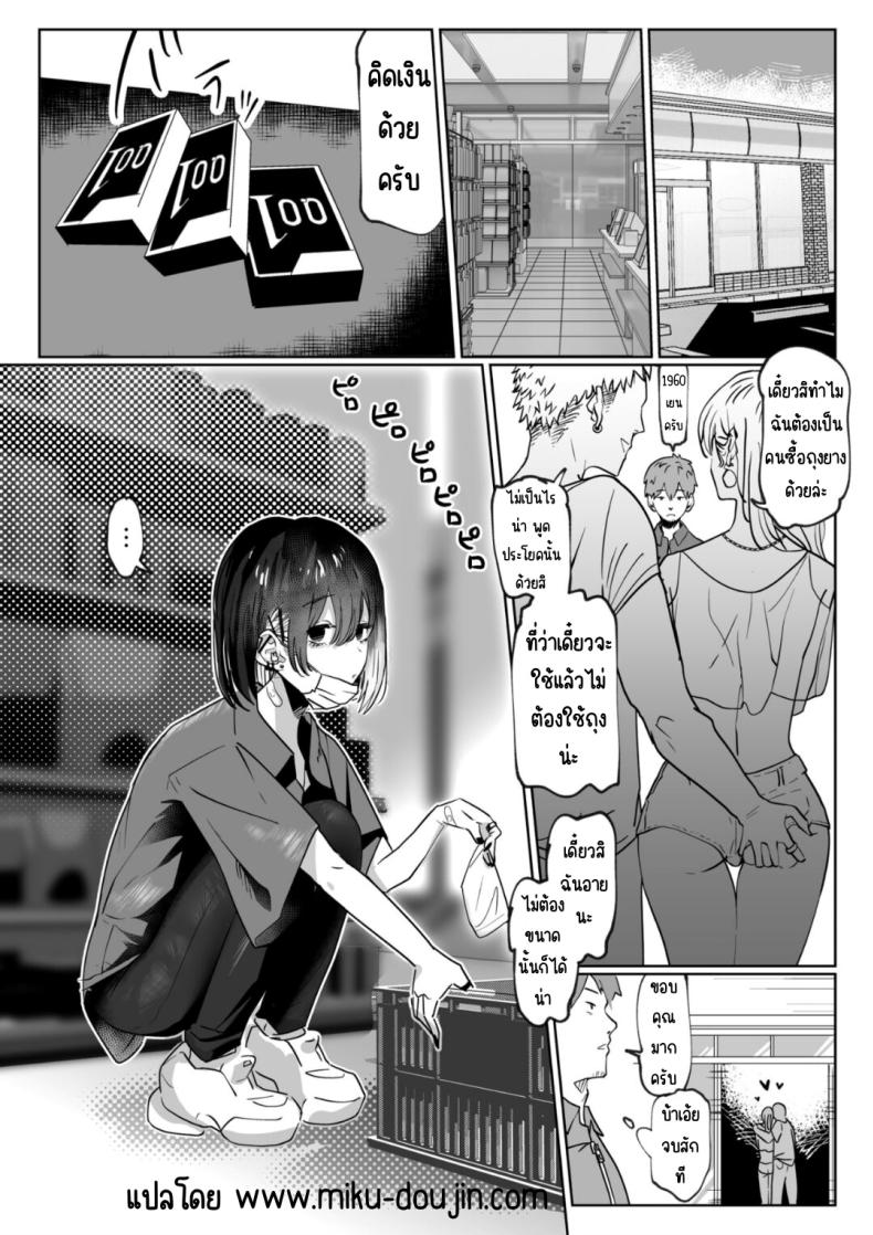 Doujin-Lc- อ่าน โดจิน มังฮวา เกาหลี ญี่ปุ่น จีน แปลไทย รุ่นน้องที่ทำงานพาร์ทไทม์ ตอนที่ 1 2 3 4 5 6 7 8 9 10 11 12 13 14 ฟรี ไม่มีโฆษณา อ่าน โดจิน Manhwa เกาหลี ญี่ปุ่น จีน เรามีครบ คัดมาให้เน้นๆ โดจิน 18+ รับประกันความฟินโดย  Doujin Lc