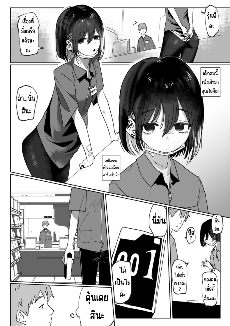 Doujin-Lc- อ่าน โดจิน มังฮวา เกาหลี ญี่ปุ่น จีน แปลไทย รุ่นน้องที่ทำงานพาร์ทไทม์ ตอนที่ 1 2 3 4 5 6 7 8 9 10 11 12 13 14 ฟรี ไม่มีโฆษณา อ่าน โดจิน Manhwa เกาหลี ญี่ปุ่น จีน เรามีครบ คัดมาให้เน้นๆ โดจิน 18+ รับประกันความฟินโดย  Doujin Lc