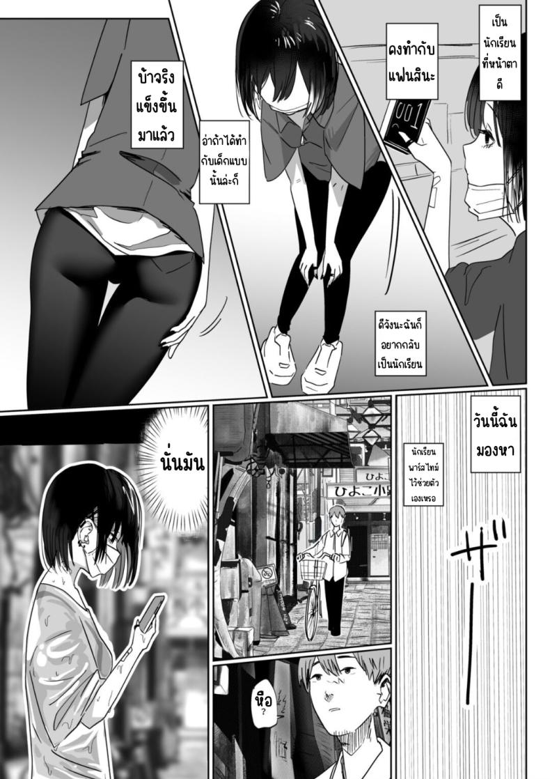 Doujin-Lc- อ่าน โดจิน มังฮวา เกาหลี ญี่ปุ่น จีน แปลไทย รุ่นน้องที่ทำงานพาร์ทไทม์ ตอนที่ 1 2 3 4 5 6 7 8 9 10 11 12 13 14 ฟรี ไม่มีโฆษณา อ่าน โดจิน Manhwa เกาหลี ญี่ปุ่น จีน เรามีครบ คัดมาให้เน้นๆ โดจิน 18+ รับประกันความฟินโดย  Doujin Lc
