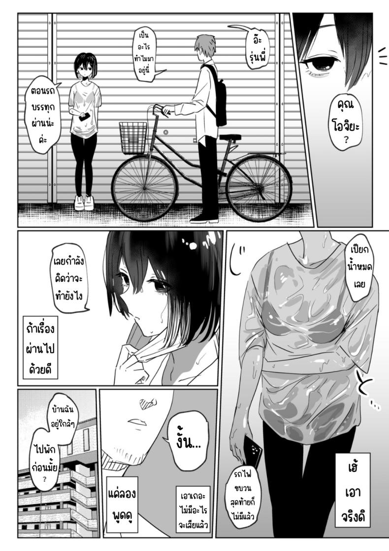 Doujin-Lc- อ่าน โดจิน มังฮวา เกาหลี ญี่ปุ่น จีน แปลไทย รุ่นน้องที่ทำงานพาร์ทไทม์ ตอนที่ 1 2 3 4 5 6 7 8 9 10 11 12 13 14 ฟรี ไม่มีโฆษณา อ่าน โดจิน Manhwa เกาหลี ญี่ปุ่น จีน เรามีครบ คัดมาให้เน้นๆ โดจิน 18+ รับประกันความฟินโดย  Doujin Lc