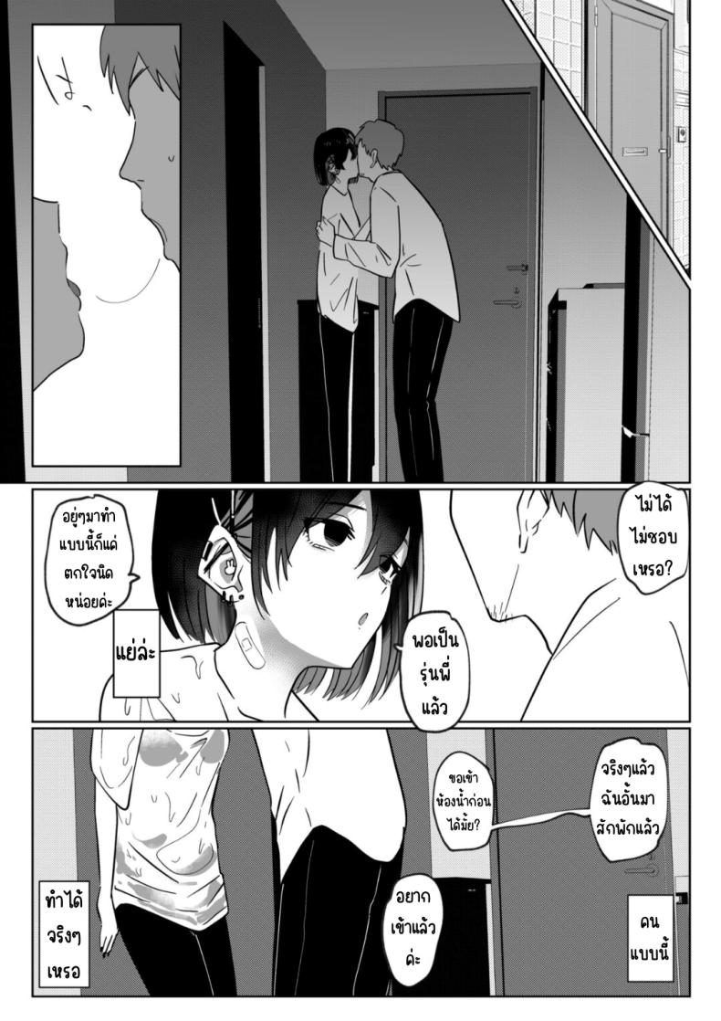 Doujin-Lc- อ่าน โดจิน มังฮวา เกาหลี ญี่ปุ่น จีน แปลไทย รุ่นน้องที่ทำงานพาร์ทไทม์ ตอนที่ 1 2 3 4 5 6 7 8 9 10 11 12 13 14 ฟรี ไม่มีโฆษณา อ่าน โดจิน Manhwa เกาหลี ญี่ปุ่น จีน เรามีครบ คัดมาให้เน้นๆ โดจิน 18+ รับประกันความฟินโดย  Doujin Lc