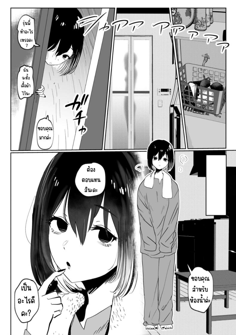 Doujin-Lc- อ่าน โดจิน มังฮวา เกาหลี ญี่ปุ่น จีน แปลไทย รุ่นน้องที่ทำงานพาร์ทไทม์ ตอนที่ 1 2 3 4 5 6 7 8 9 10 11 12 13 14 ฟรี ไม่มีโฆษณา อ่าน โดจิน Manhwa เกาหลี ญี่ปุ่น จีน เรามีครบ คัดมาให้เน้นๆ โดจิน 18+ รับประกันความฟินโดย  Doujin Lc