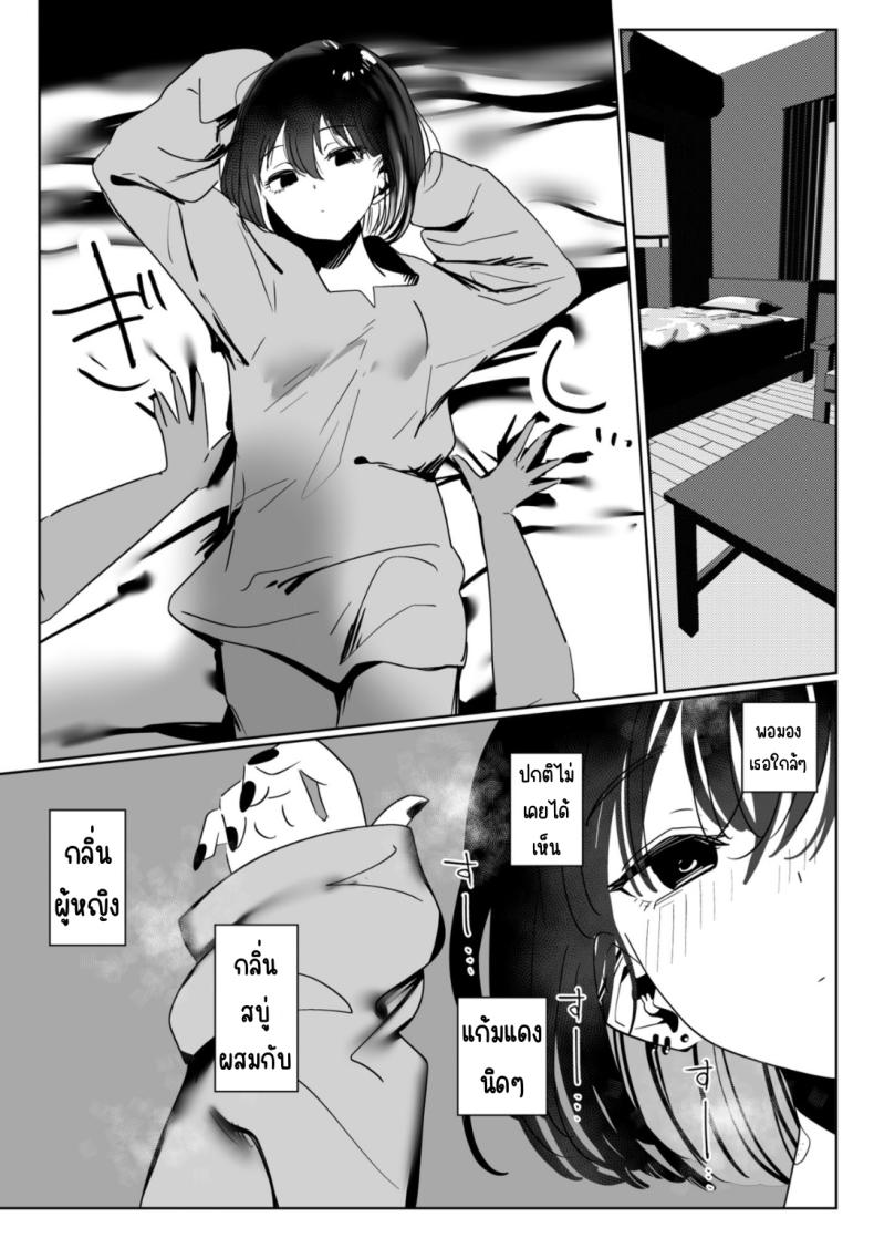 Doujin-Lc- อ่าน โดจิน มังฮวา เกาหลี ญี่ปุ่น จีน แปลไทย รุ่นน้องที่ทำงานพาร์ทไทม์ ตอนที่ 1 2 3 4 5 6 7 8 9 10 11 12 13 14 ฟรี ไม่มีโฆษณา อ่าน โดจิน Manhwa เกาหลี ญี่ปุ่น จีน เรามีครบ คัดมาให้เน้นๆ โดจิน 18+ รับประกันความฟินโดย  Doujin Lc