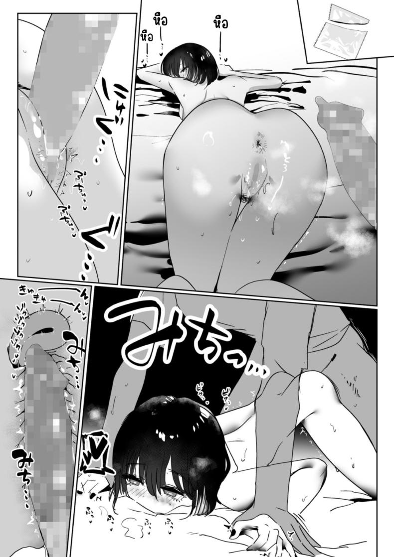 Doujin-Lc- อ่าน โดจิน มังฮวา เกาหลี ญี่ปุ่น จีน แปลไทย รุ่นน้องที่ทำงานพาร์ทไทม์ ตอนที่ 1 2 3 4 5 6 7 8 9 10 11 12 13 14 ฟรี ไม่มีโฆษณา อ่าน โดจิน Manhwa เกาหลี ญี่ปุ่น จีน เรามีครบ คัดมาให้เน้นๆ โดจิน 18+ รับประกันความฟินโดย  Doujin Lc