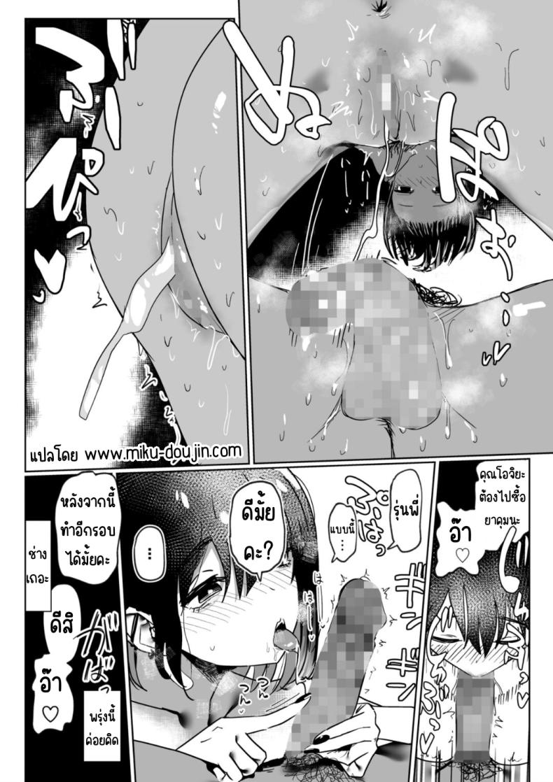 Doujin-Lc- อ่าน โดจิน มังฮวา เกาหลี ญี่ปุ่น จีน แปลไทย รุ่นน้องที่ทำงานพาร์ทไทม์ ตอนที่ 1 2 3 4 5 6 7 8 9 10 11 12 13 14 ฟรี ไม่มีโฆษณา อ่าน โดจิน Manhwa เกาหลี ญี่ปุ่น จีน เรามีครบ คัดมาให้เน้นๆ โดจิน 18+ รับประกันความฟินโดย  Doujin Lc
