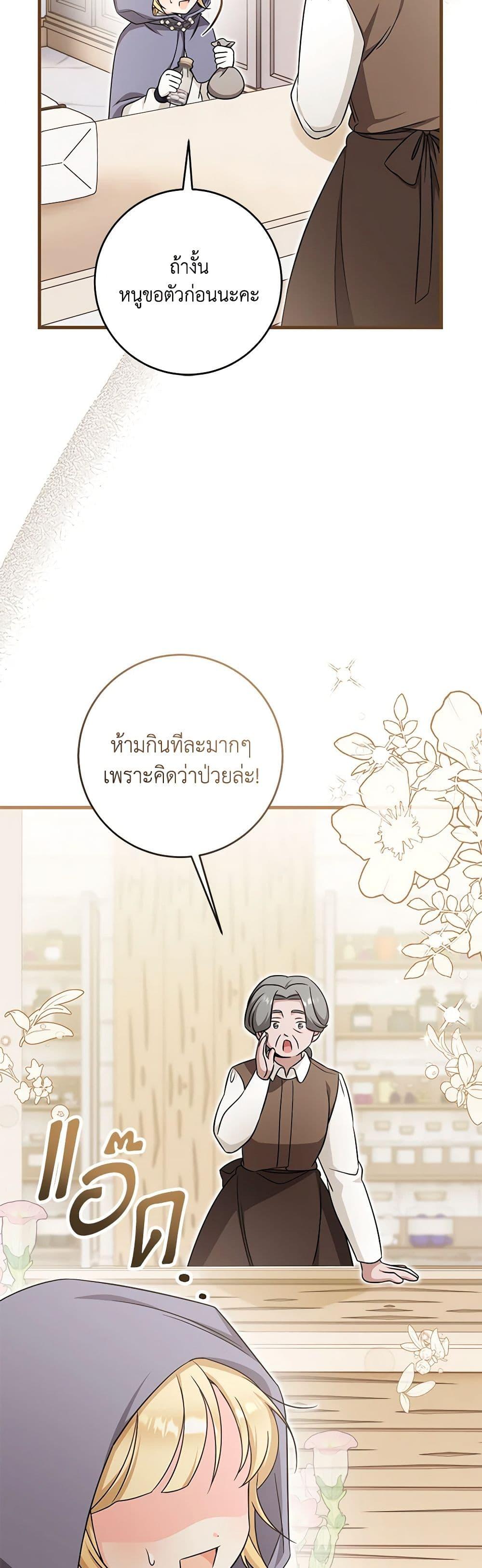 Manga-lc-com อ่านมังงะ อ่านการ์ตูน ออนไลน์ ฟรี Baby Pharmacist Princess ตอนที่ 1 2 3 4 5 6 7 8 9 10 11 12 13 14 ฟรี ไม่มีโฆษณา Manga-lc - อ่าน มังงะ อ่าน การ์ตูน ออนไลน์ อ่านมังงะ ฟรี
