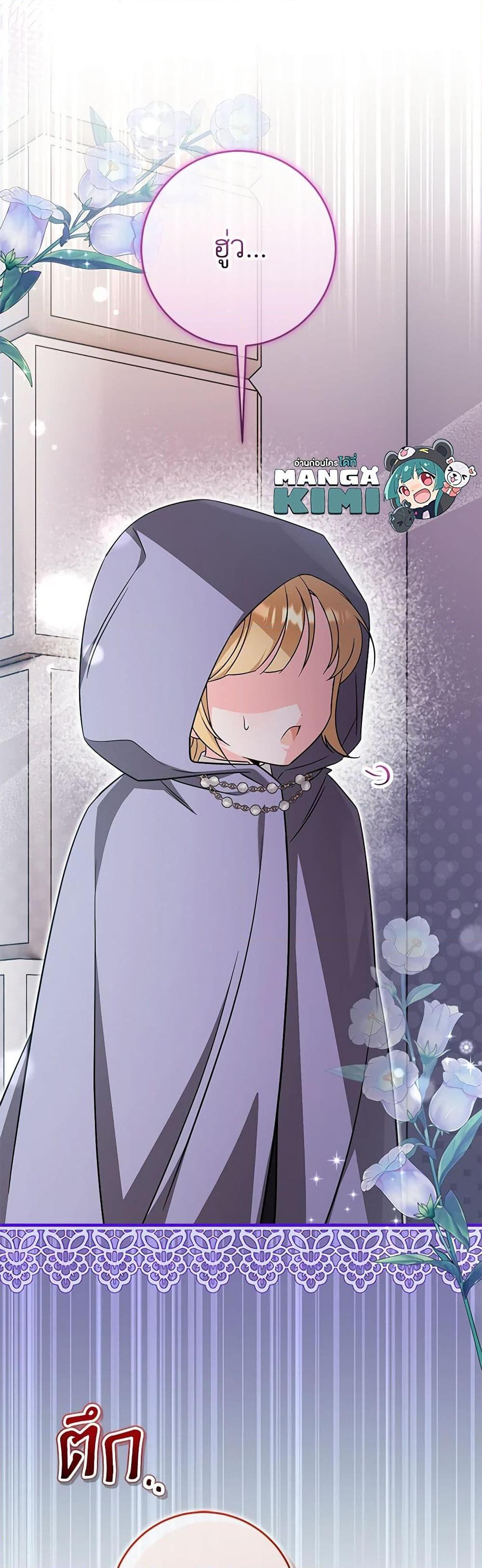 Manga-lc-com อ่านมังงะ อ่านการ์ตูน ออนไลน์ ฟรี Baby Pharmacist Princess ตอนที่ 1 2 3 4 5 6 7 8 9 10 11 12 13 14 ฟรี ไม่มีโฆษณา Manga-lc - อ่าน มังงะ อ่าน การ์ตูน ออนไลน์ อ่านมังงะ ฟรี