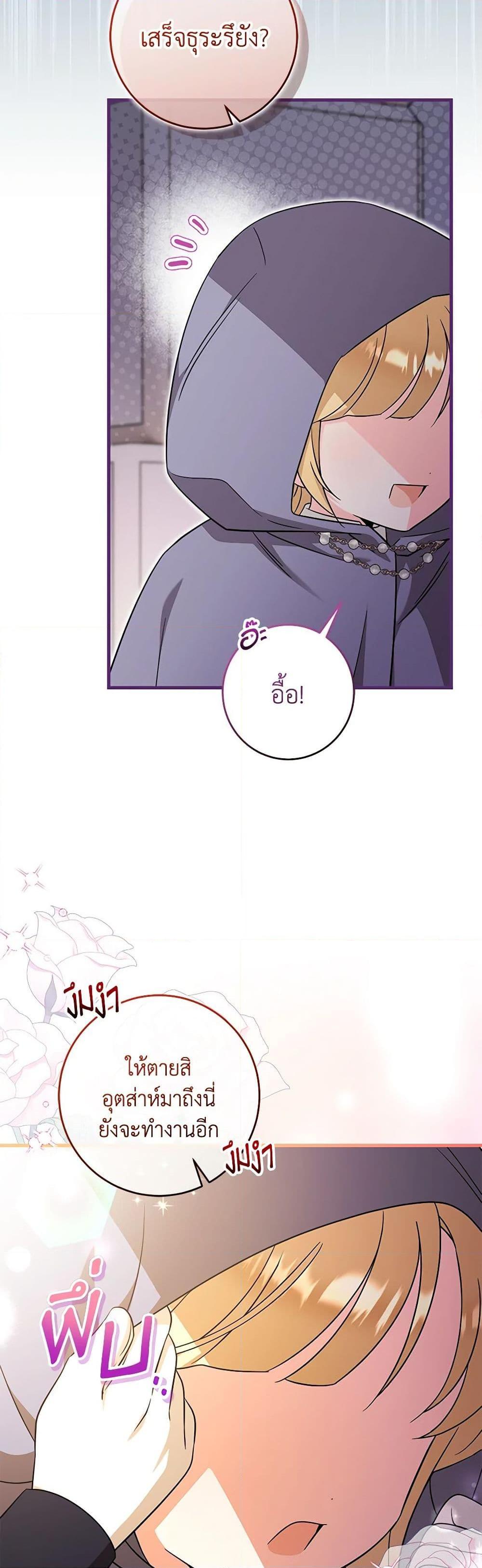 Manga-lc-com อ่านมังงะ อ่านการ์ตูน ออนไลน์ ฟรี Baby Pharmacist Princess ตอนที่ 1 2 3 4 5 6 7 8 9 10 11 12 13 14 ฟรี ไม่มีโฆษณา Manga-lc - อ่าน มังงะ อ่าน การ์ตูน ออนไลน์ อ่านมังงะ ฟรี